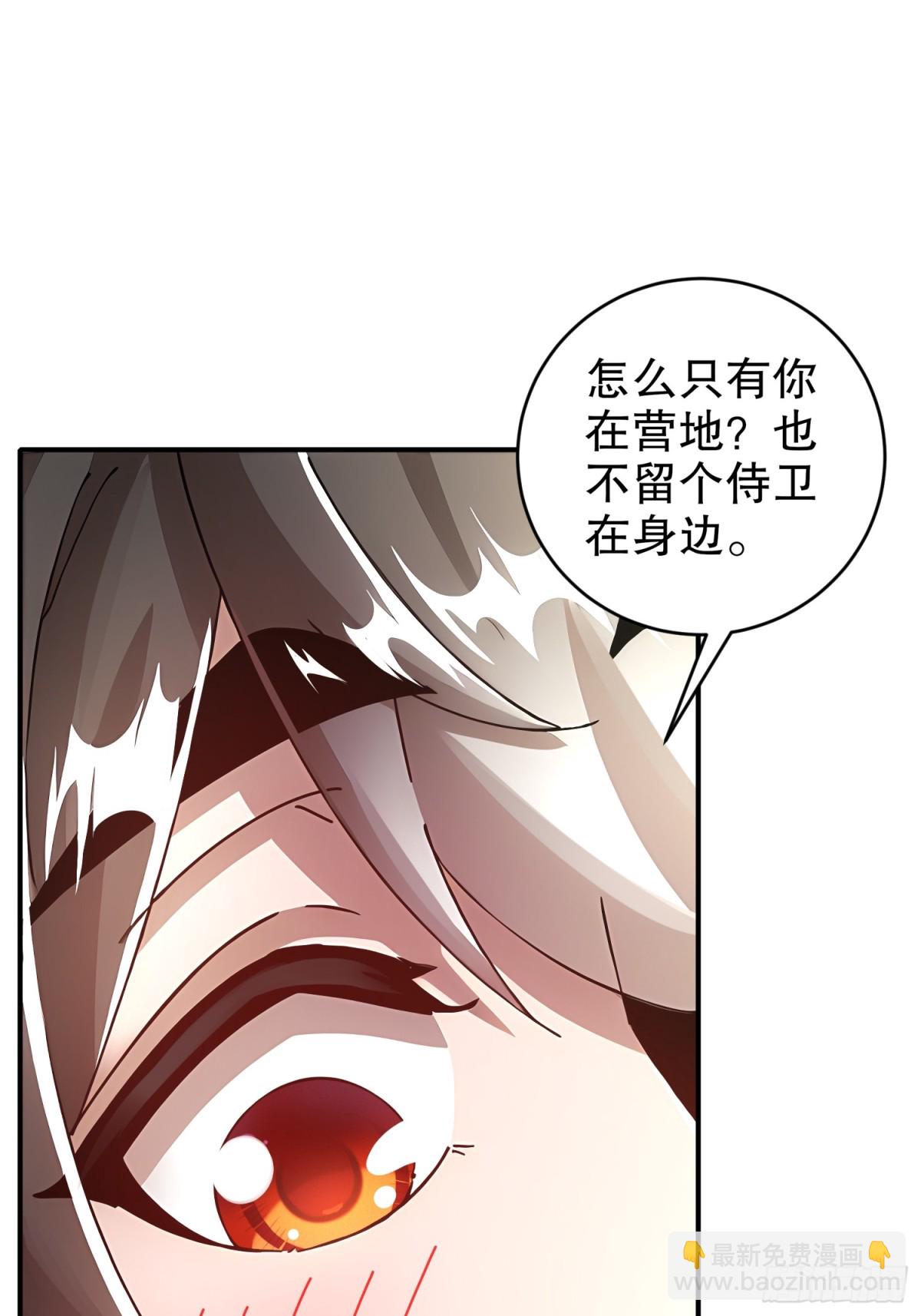 249-突然就长大了啊-第254话