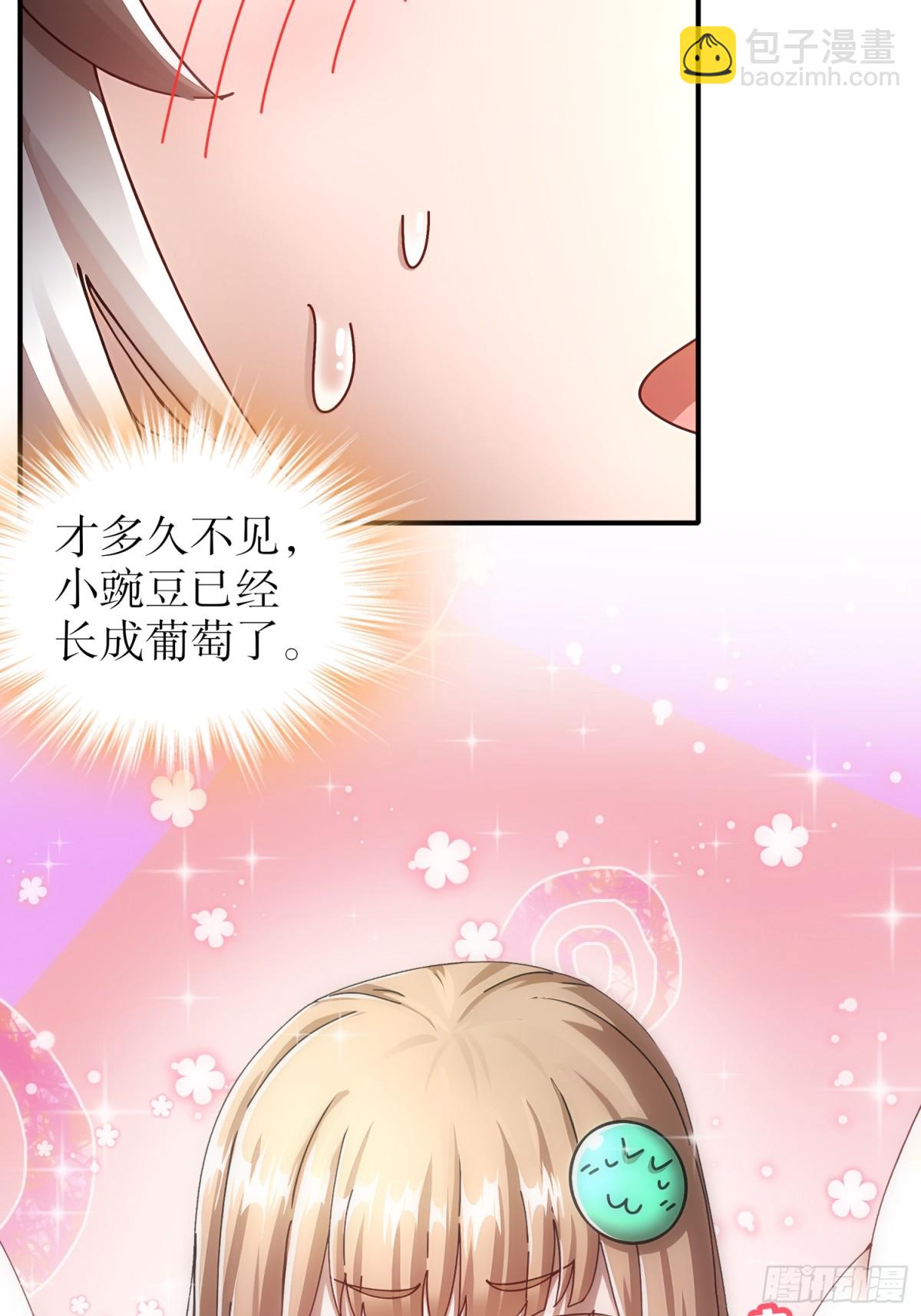 249-突然就长大了啊-第254话