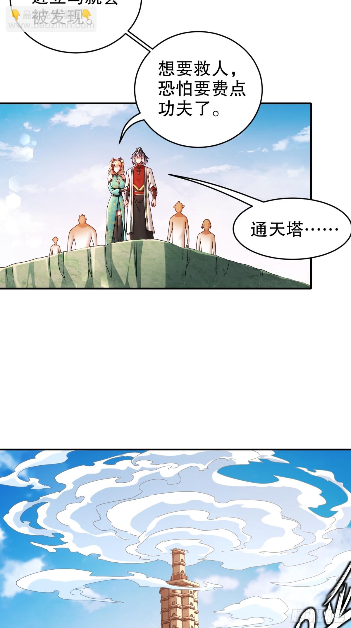 249-突然就长大了啊-第254话