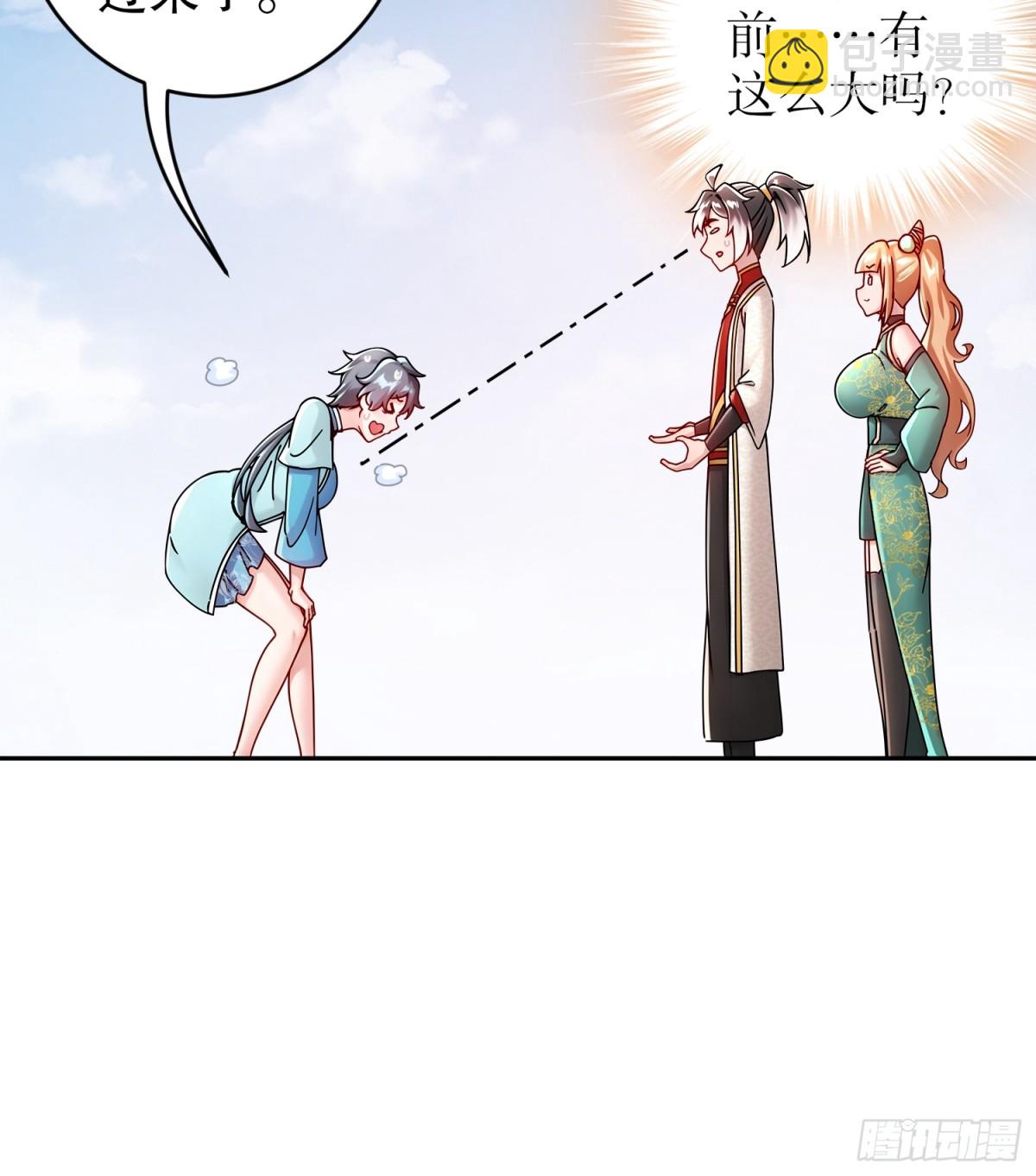 249-突然就长大了啊-第254话