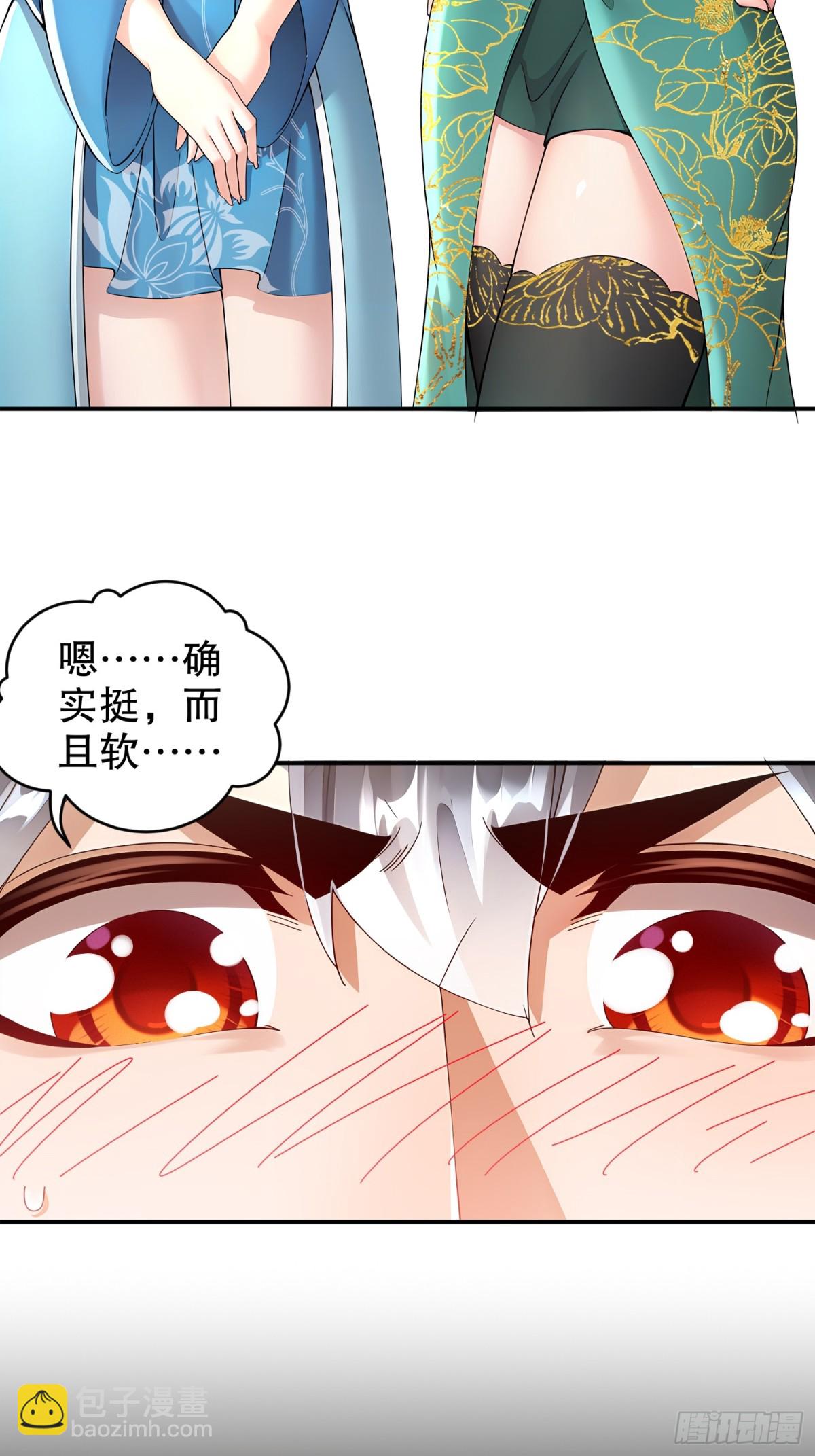 249-突然就长大了啊-第254话