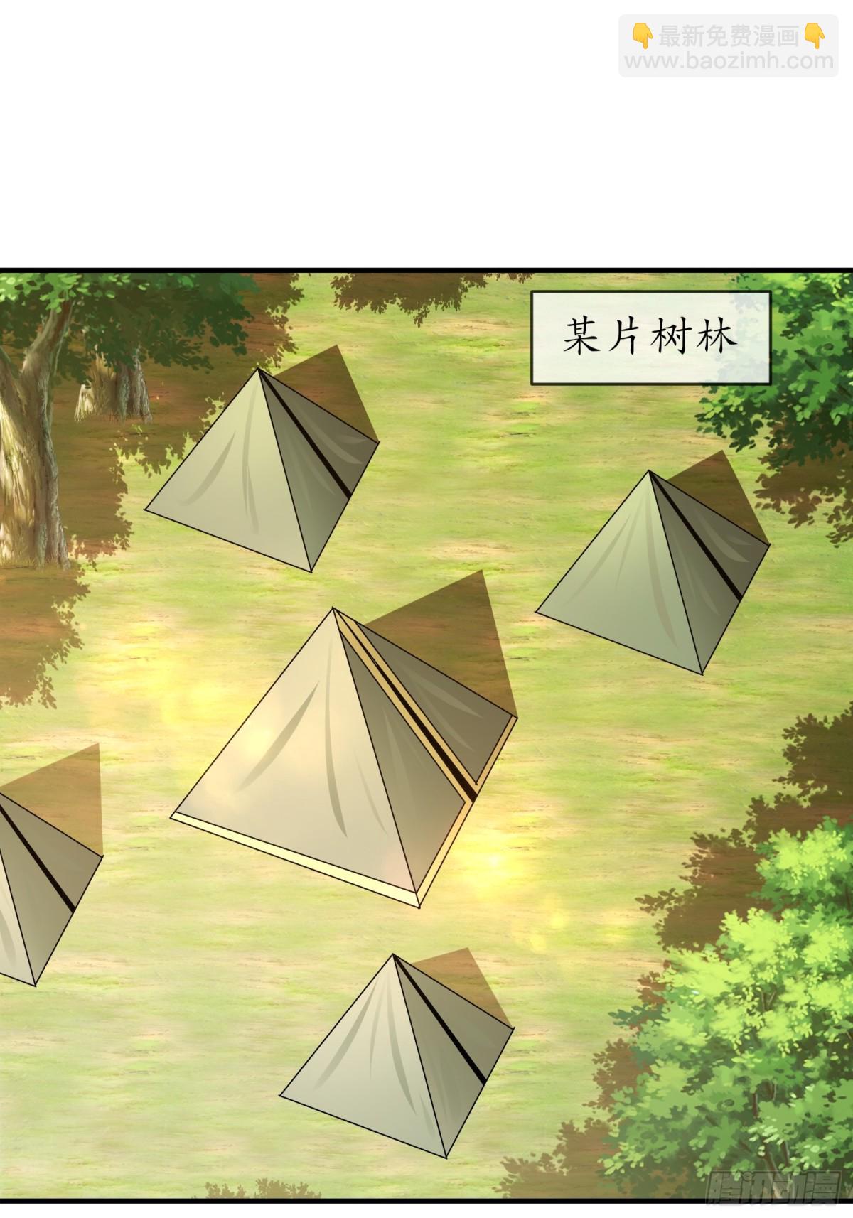 249-突然就长大了啊-第254话