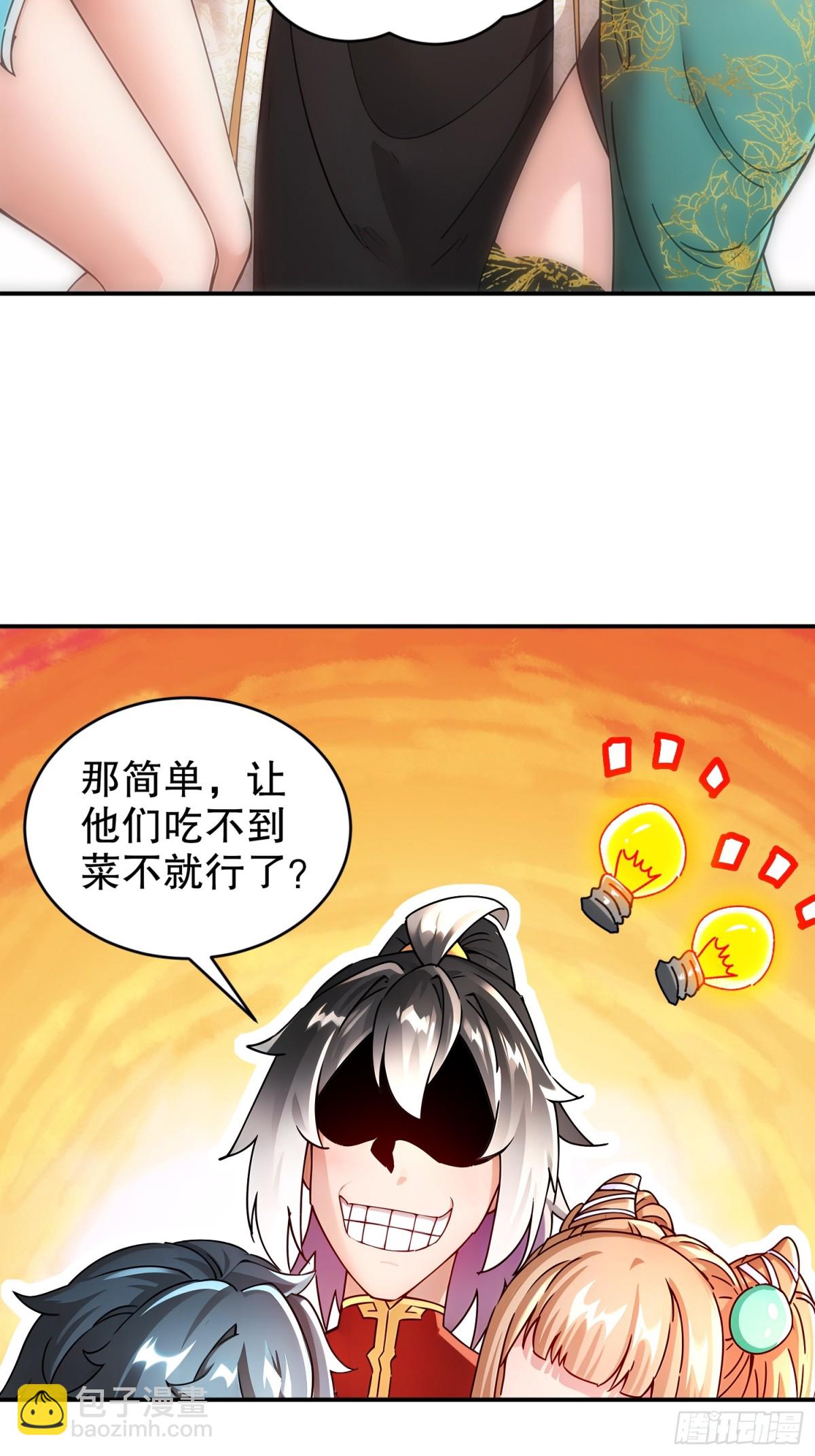 249-突然就长大了啊-第254话