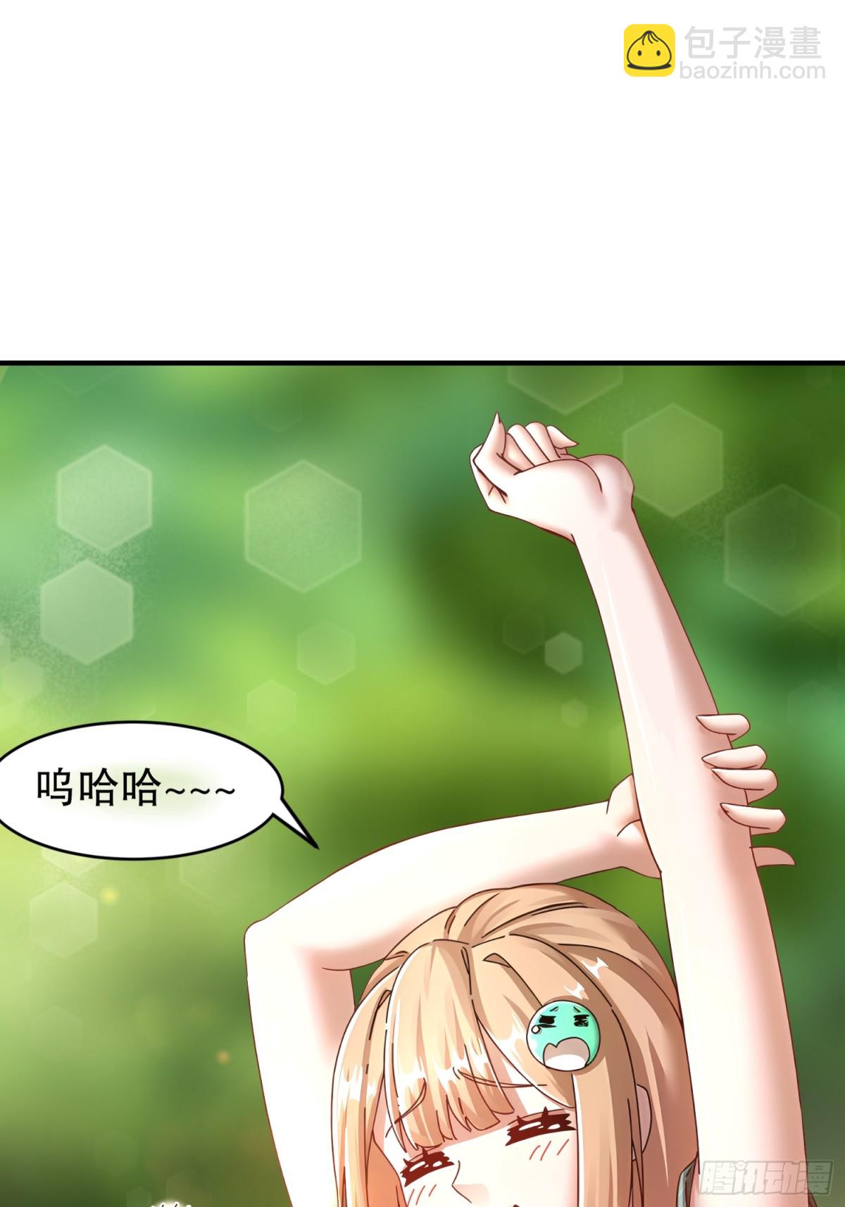 249-突然就长大了啊-第254话