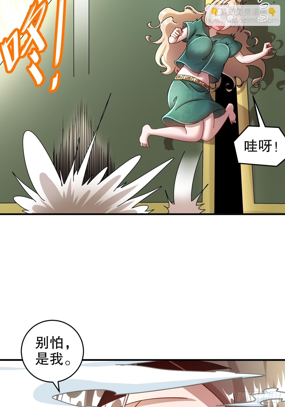 249-突然就长大了啊-第254话