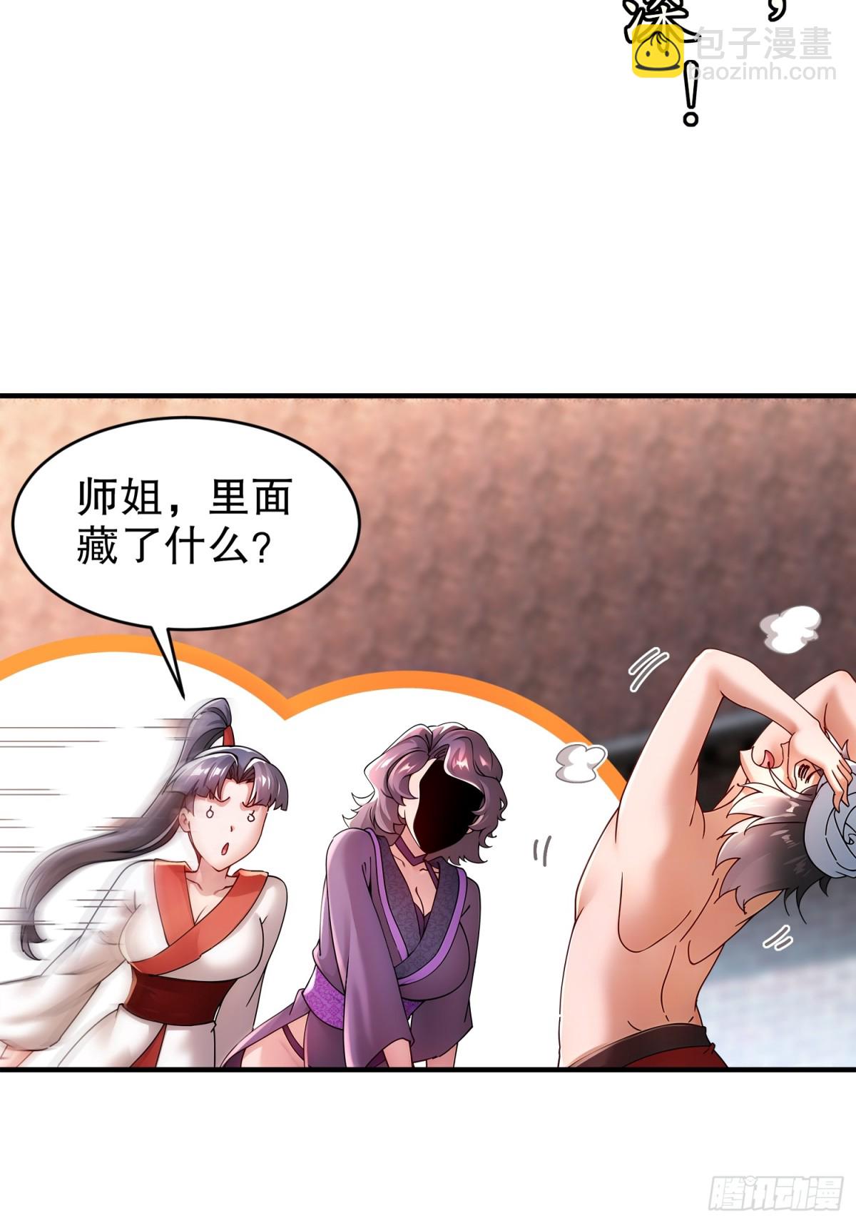 251-对我来硬的吧！-第256话