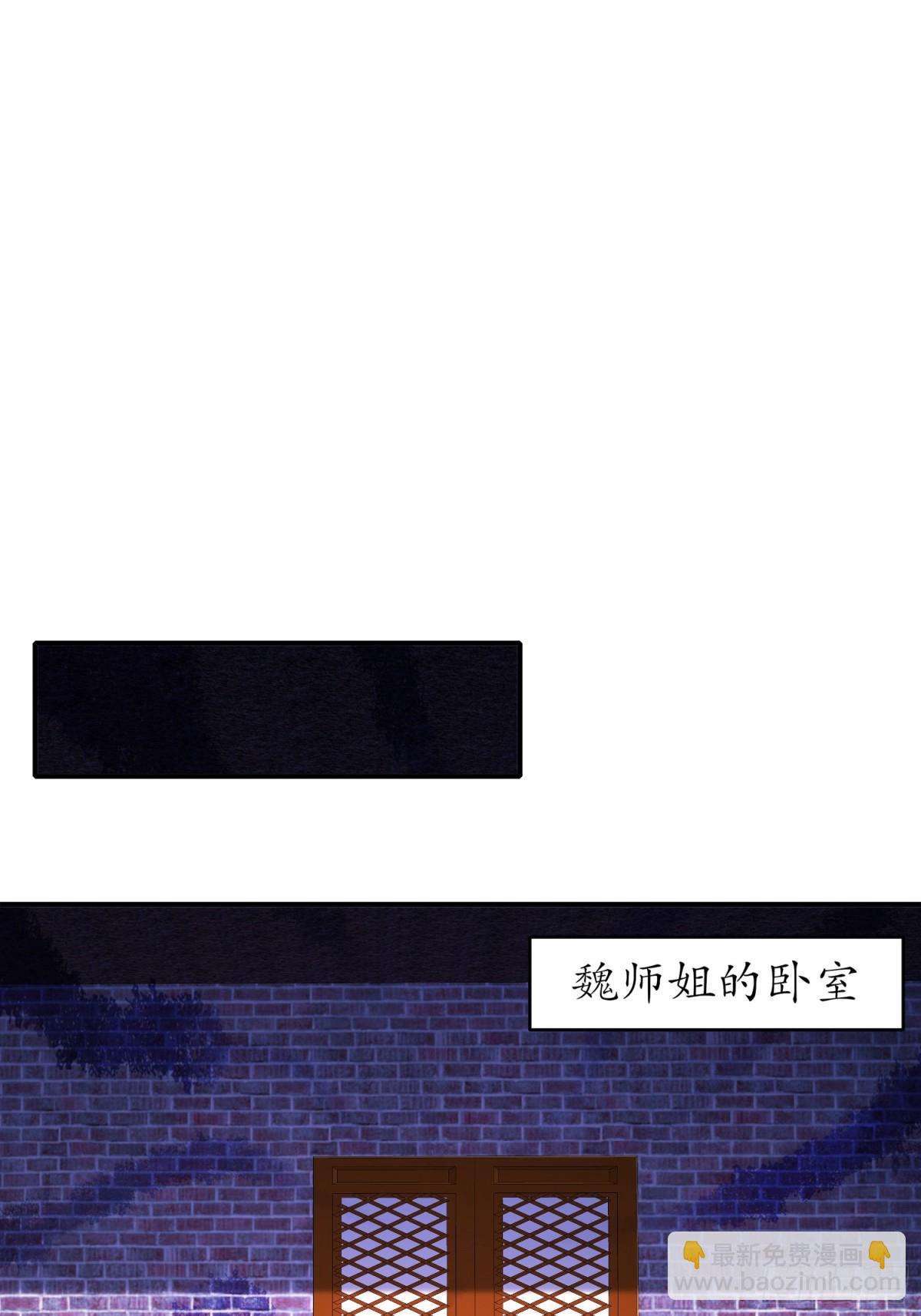 251-对我来硬的吧！-第256话