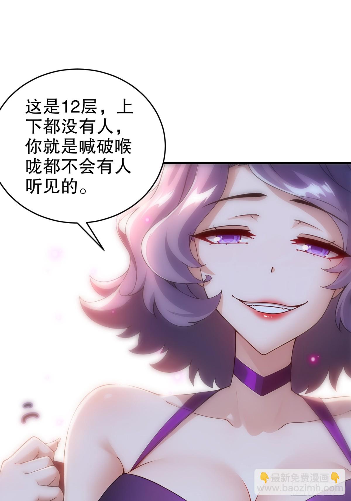 251-对我来硬的吧！-第256话