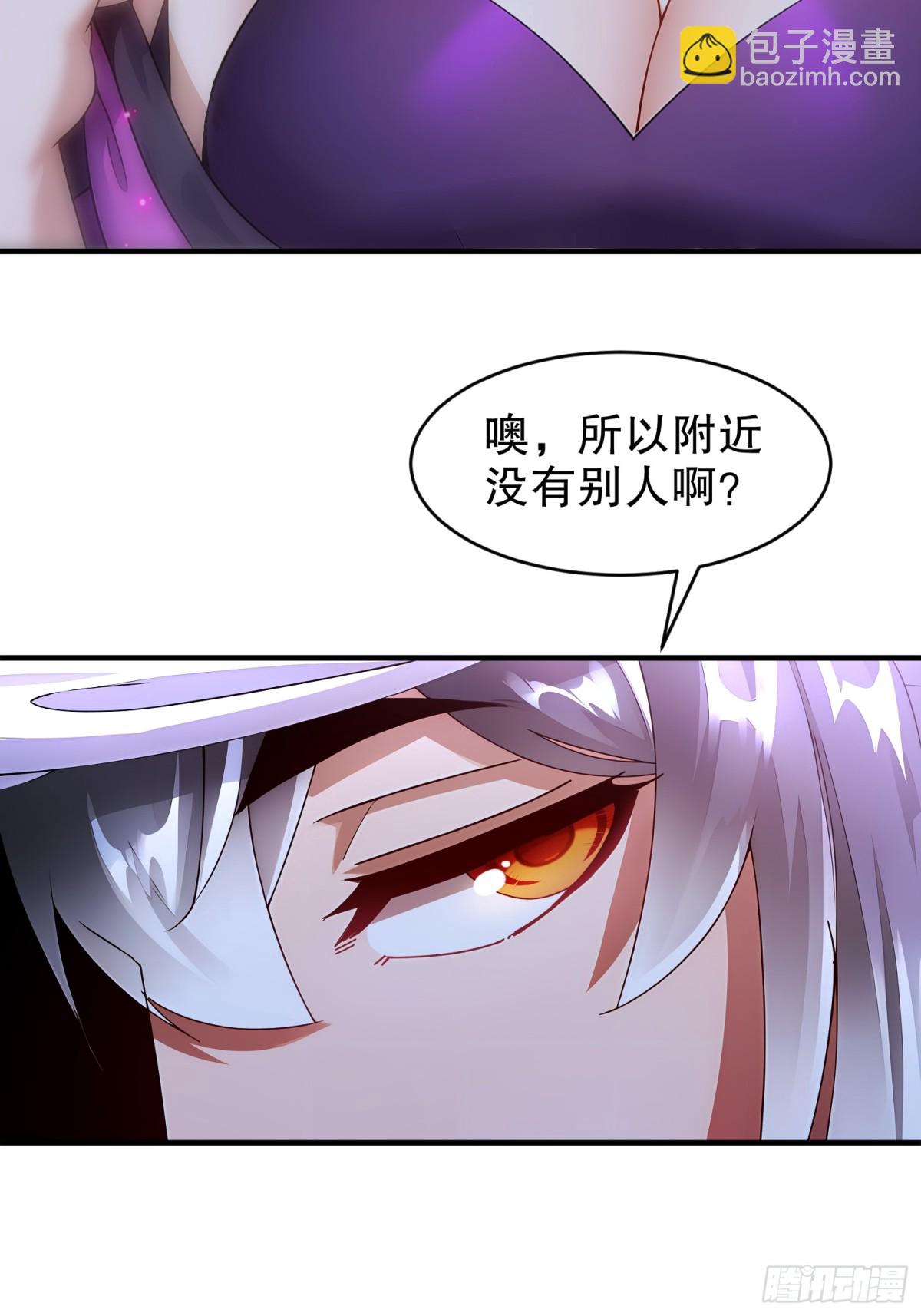251-对我来硬的吧！-第256话