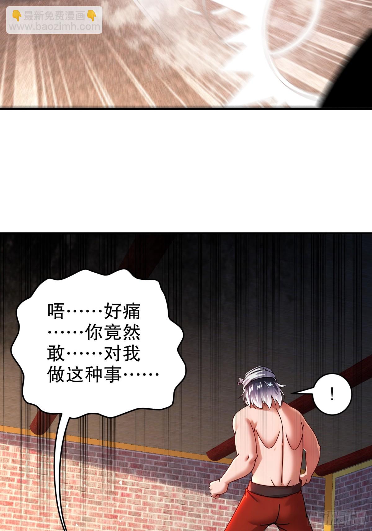 251-对我来硬的吧！-第256话