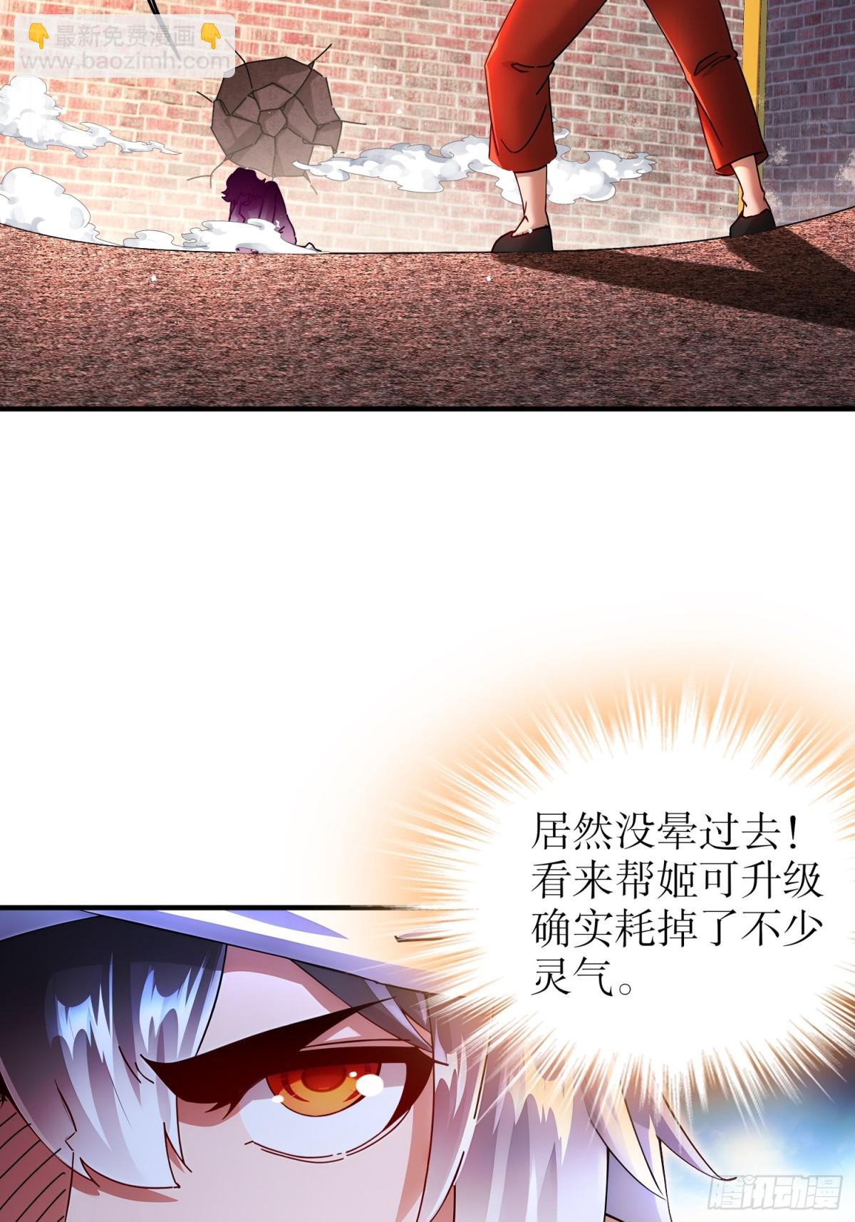 251-对我来硬的吧！-第256话