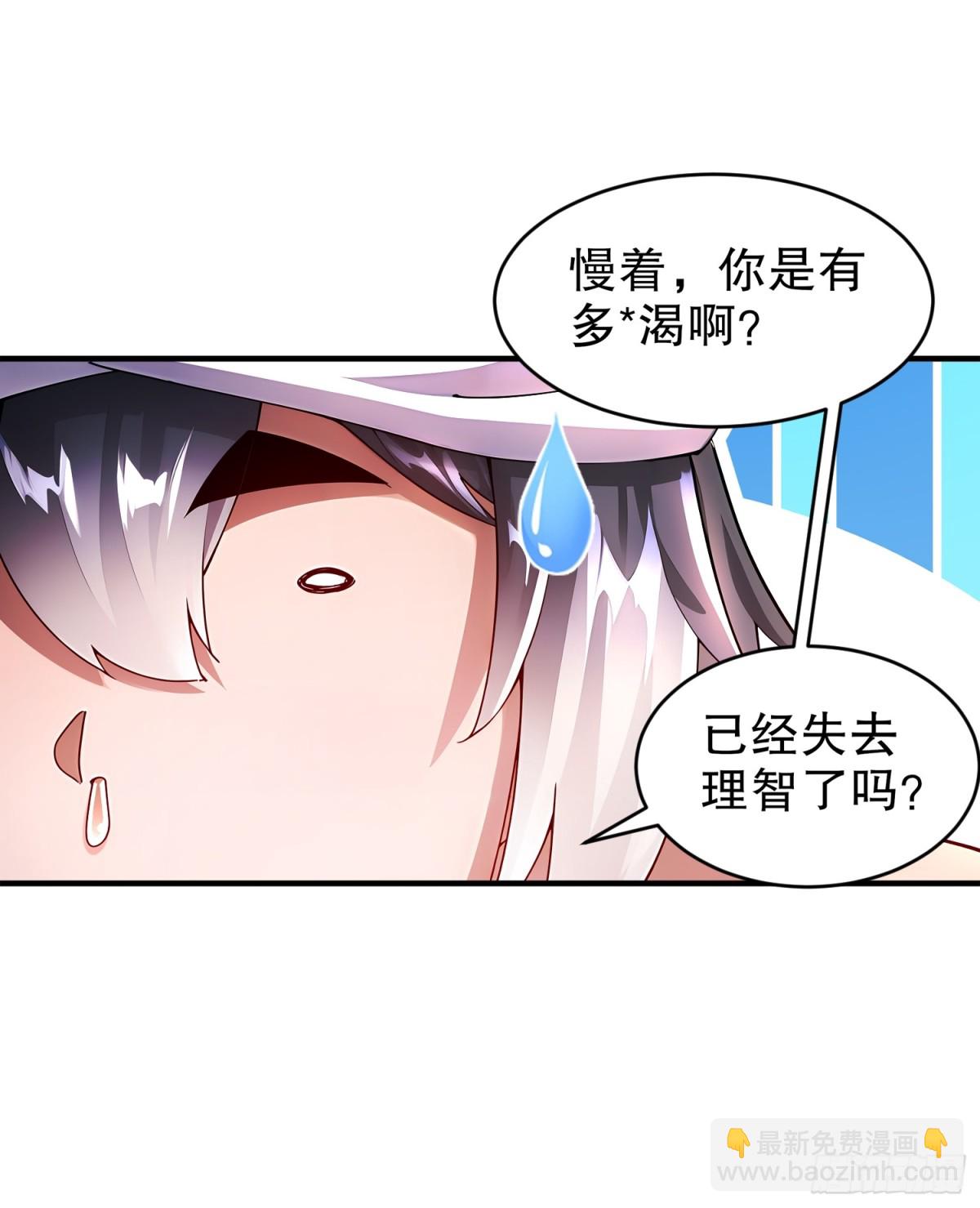 251-对我来硬的吧！-第256话