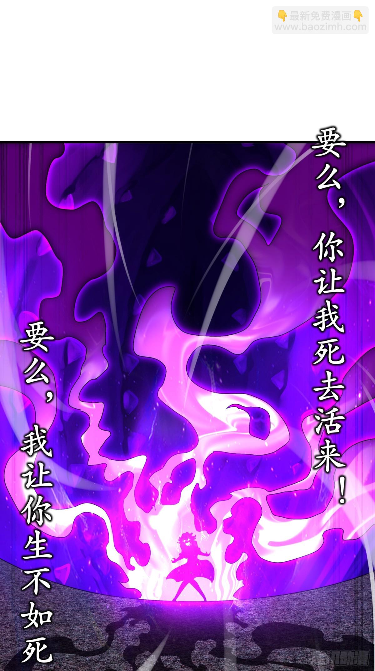 251-对我来硬的吧！-第256话