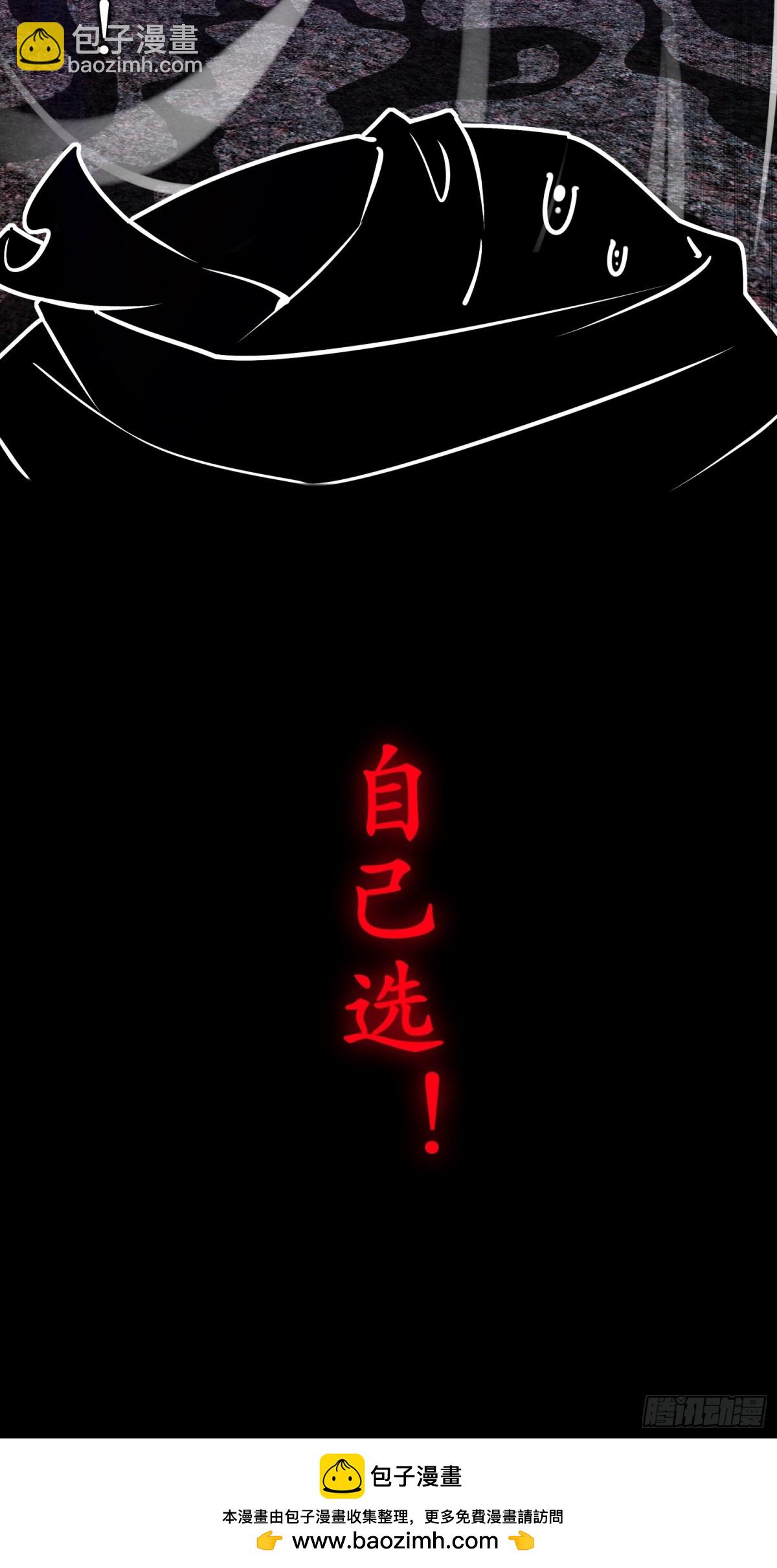 251-对我来硬的吧！-第256话