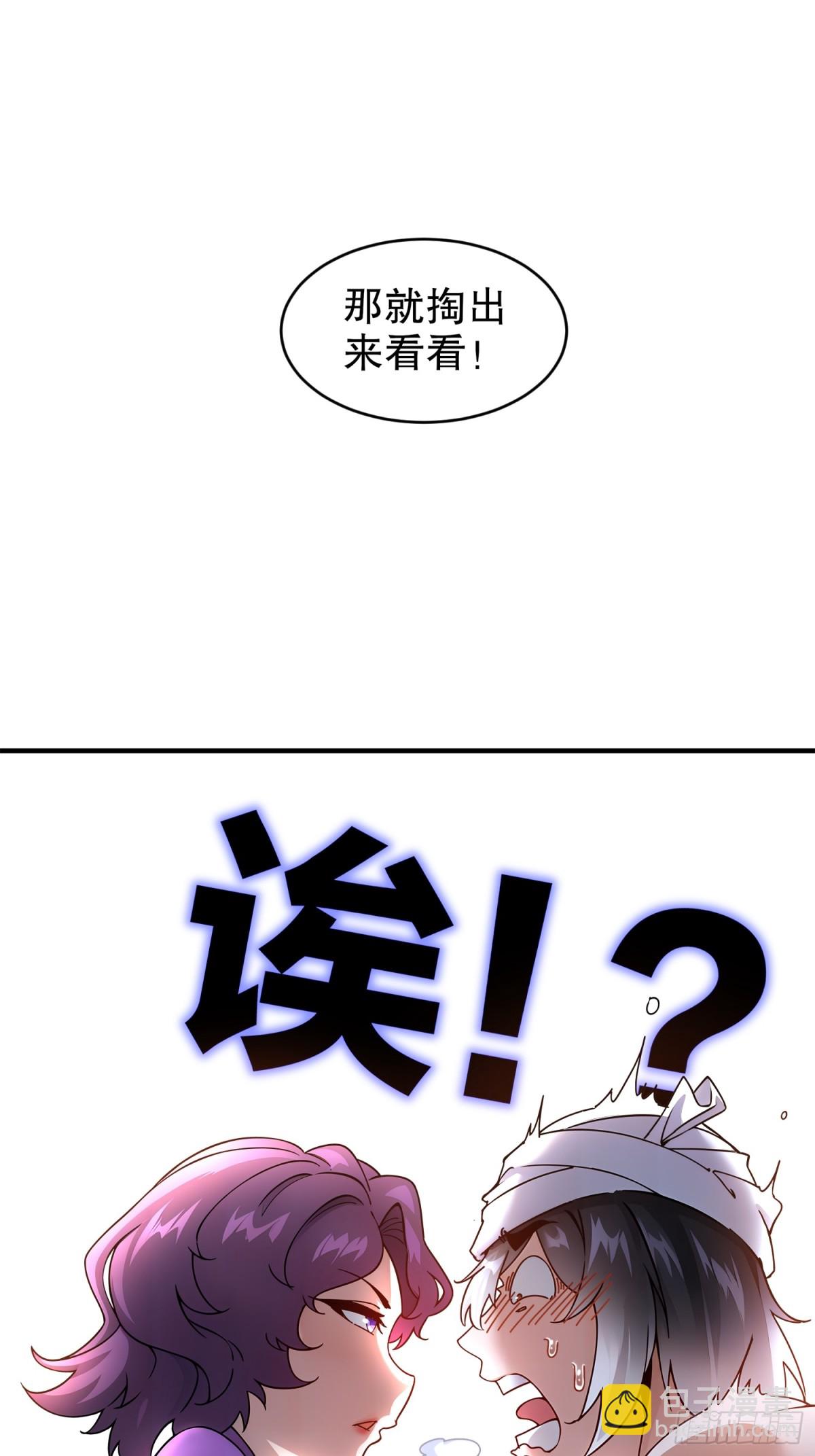 251-对我来硬的吧！-第256话