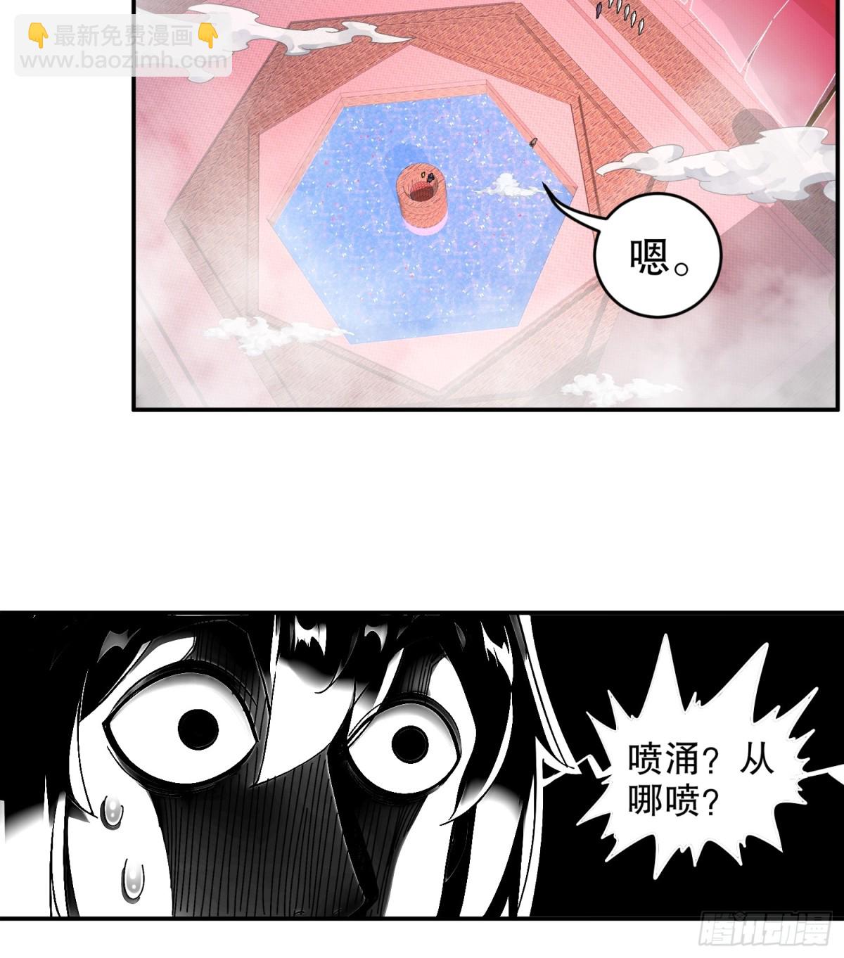 253-绝对，不能有男人！-第258话