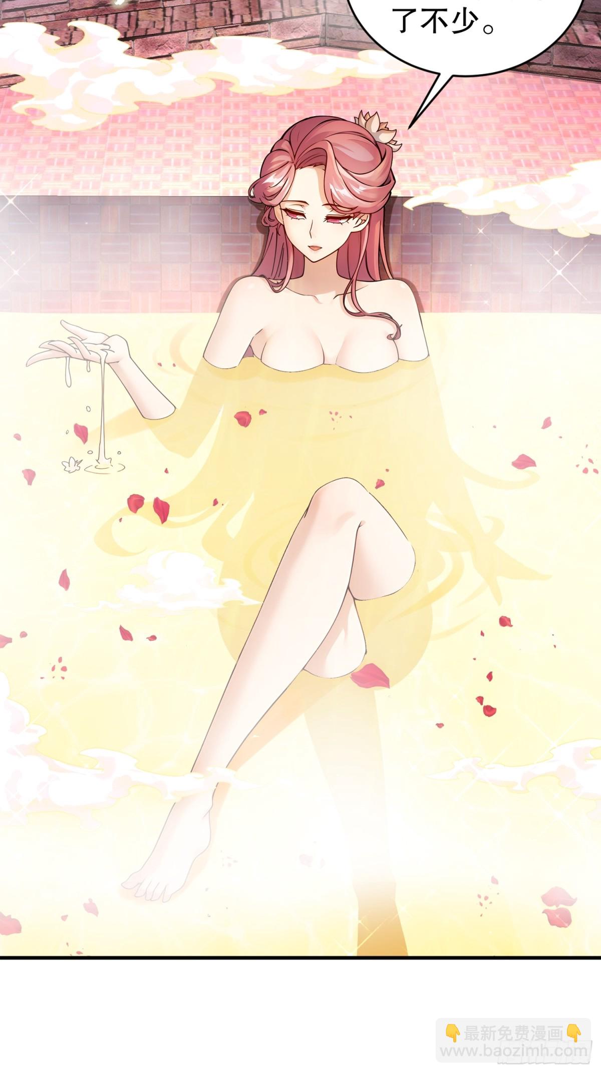 253-绝对，不能有男人！-第258话