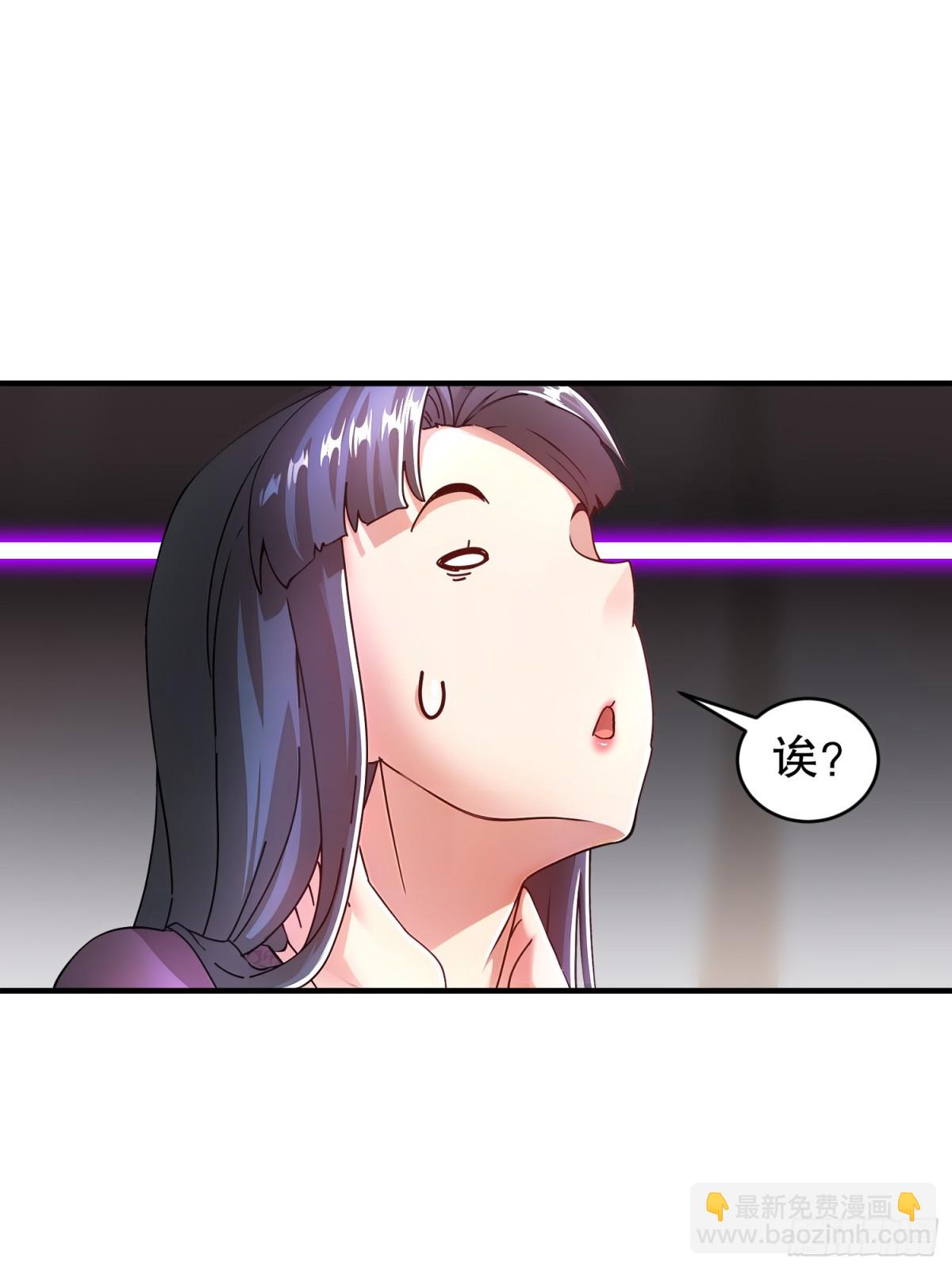 253-绝对，不能有男人！-第258话