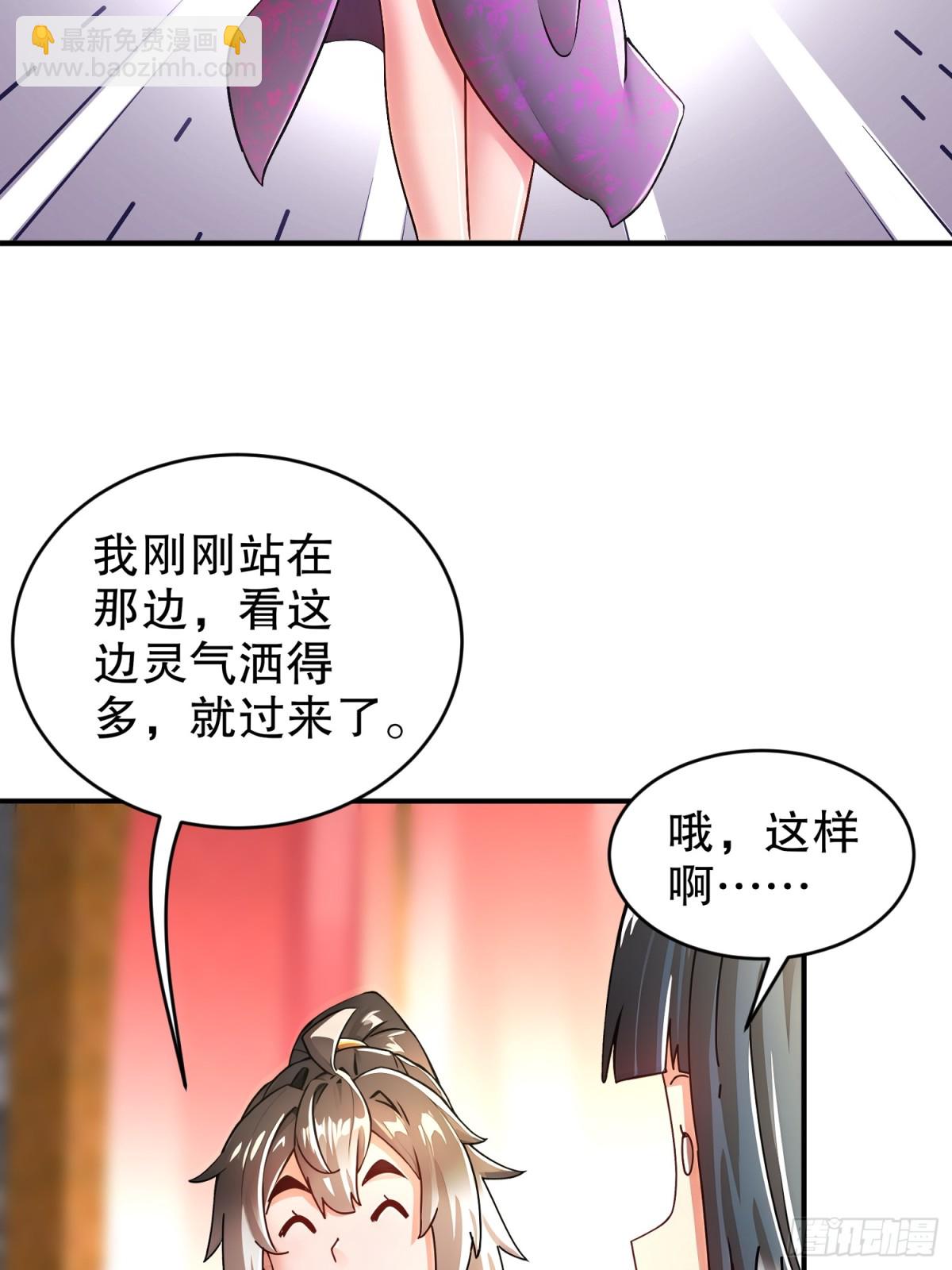 253-绝对，不能有男人！-第258话