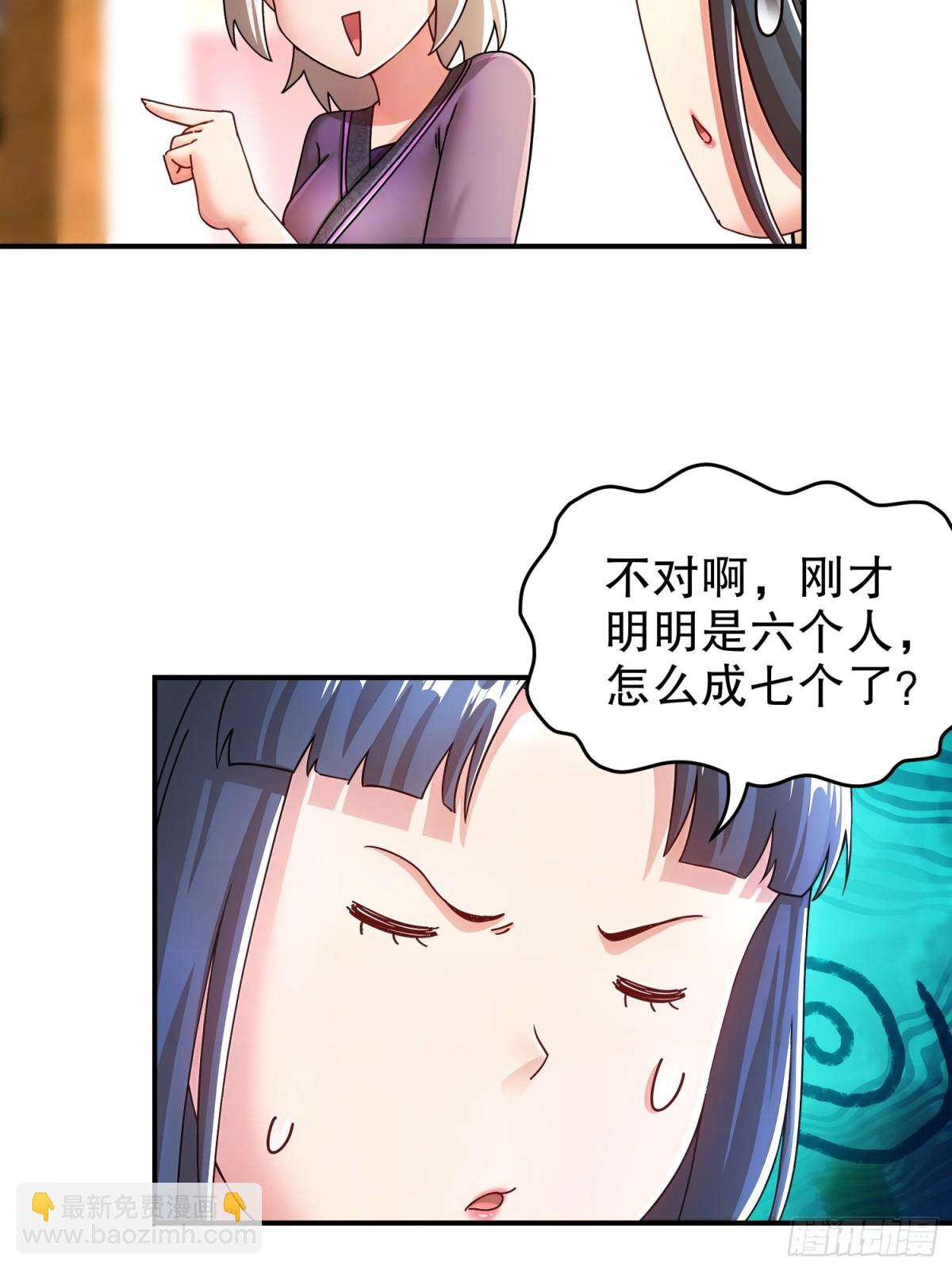 253-绝对，不能有男人！-第258话