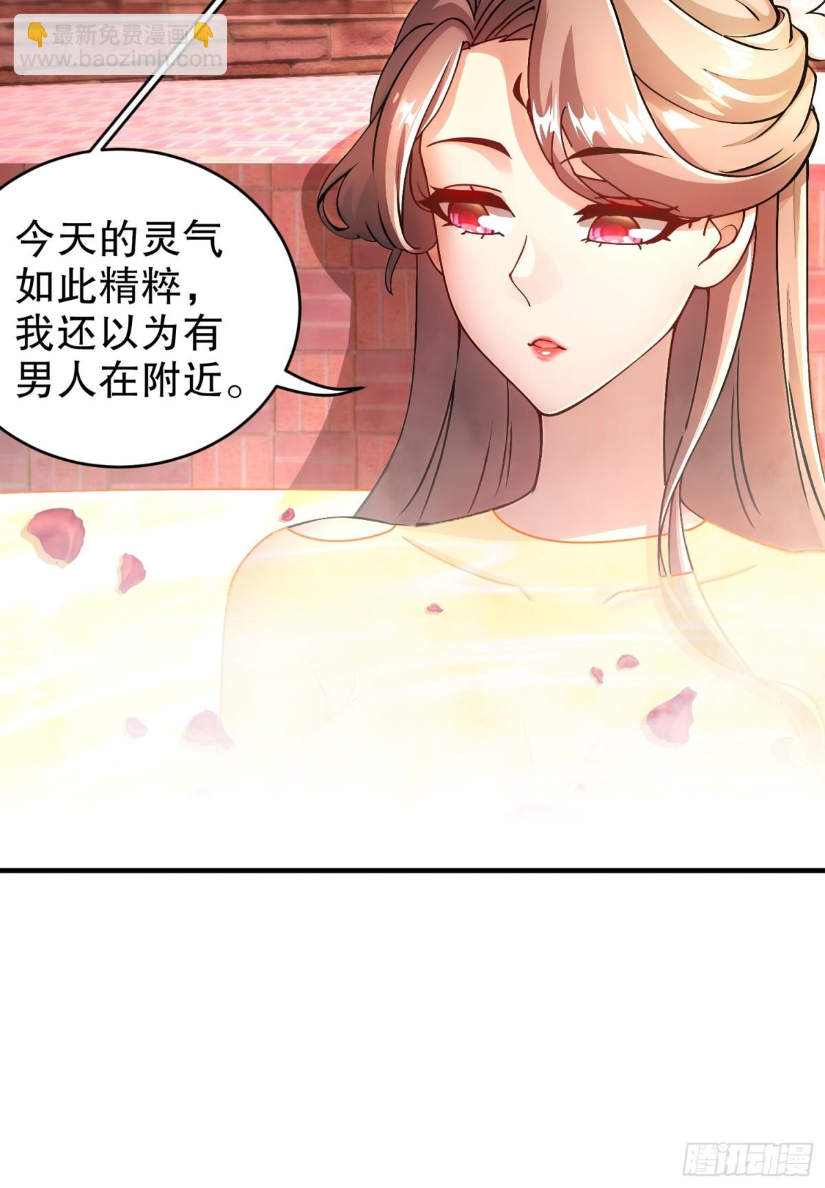 253-绝对，不能有男人！-第258话