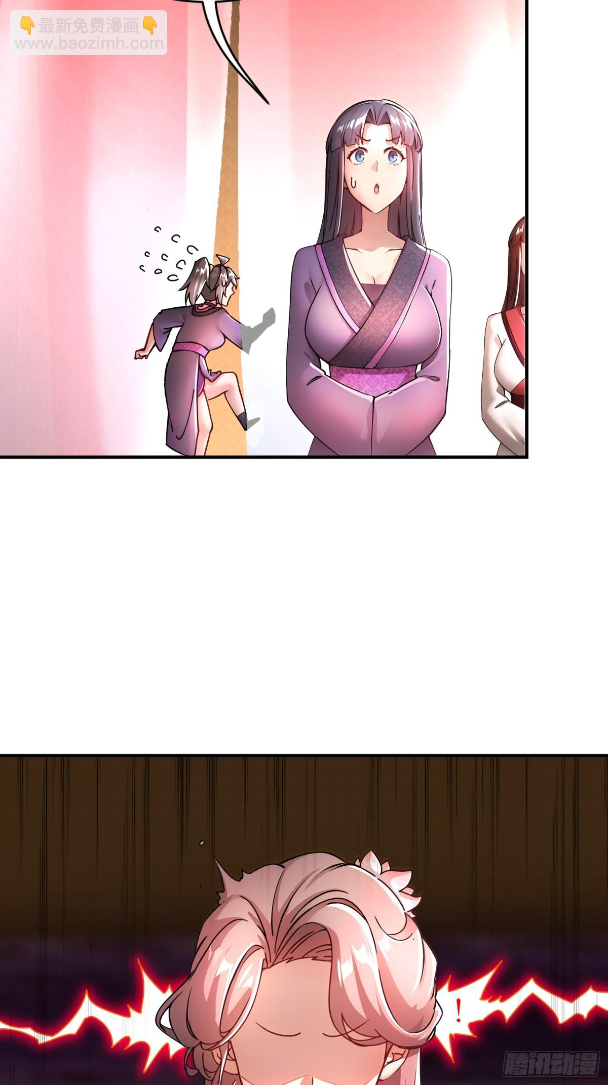 253-绝对，不能有男人！-第258话