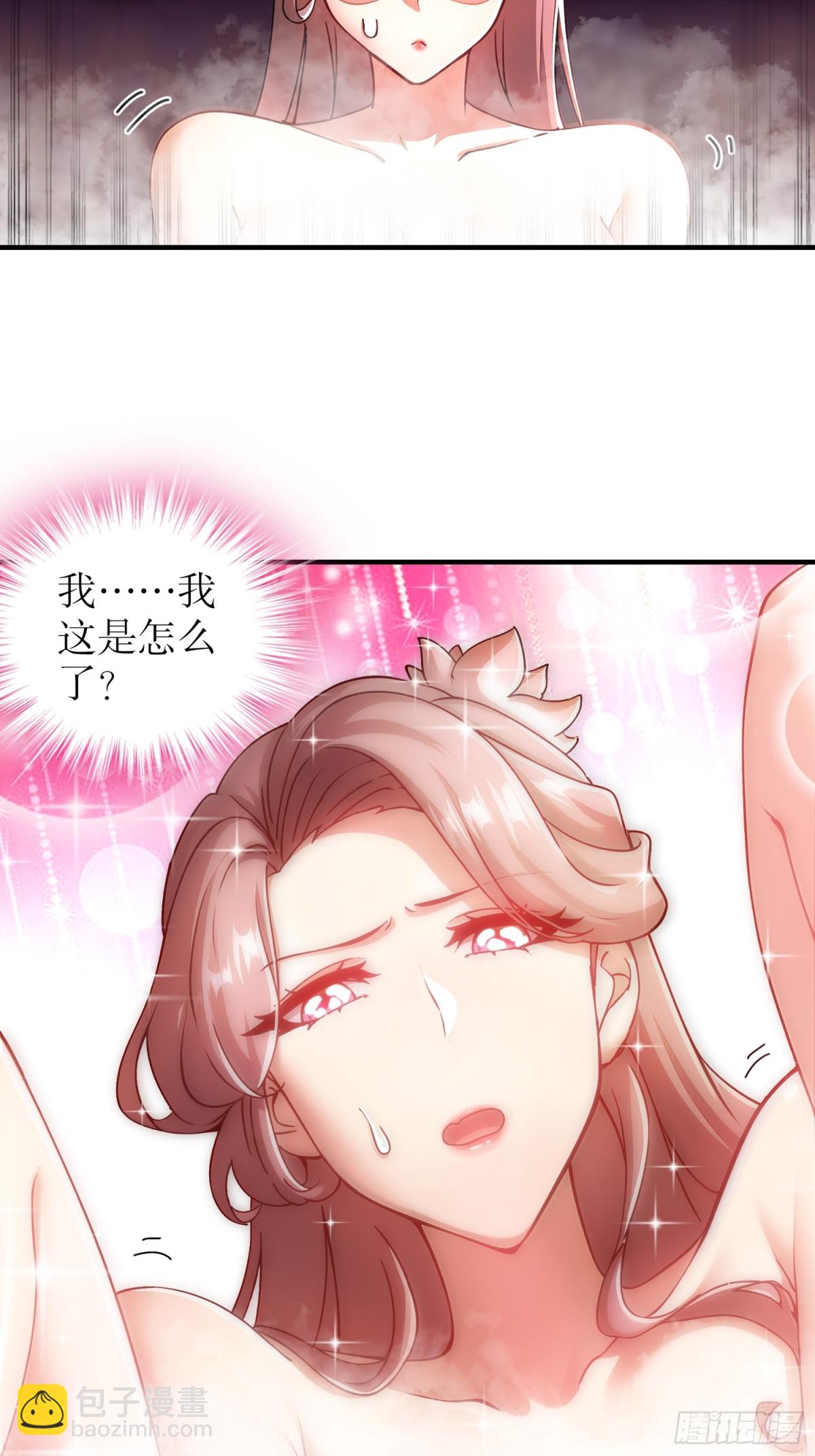 253-绝对，不能有男人！-第258话