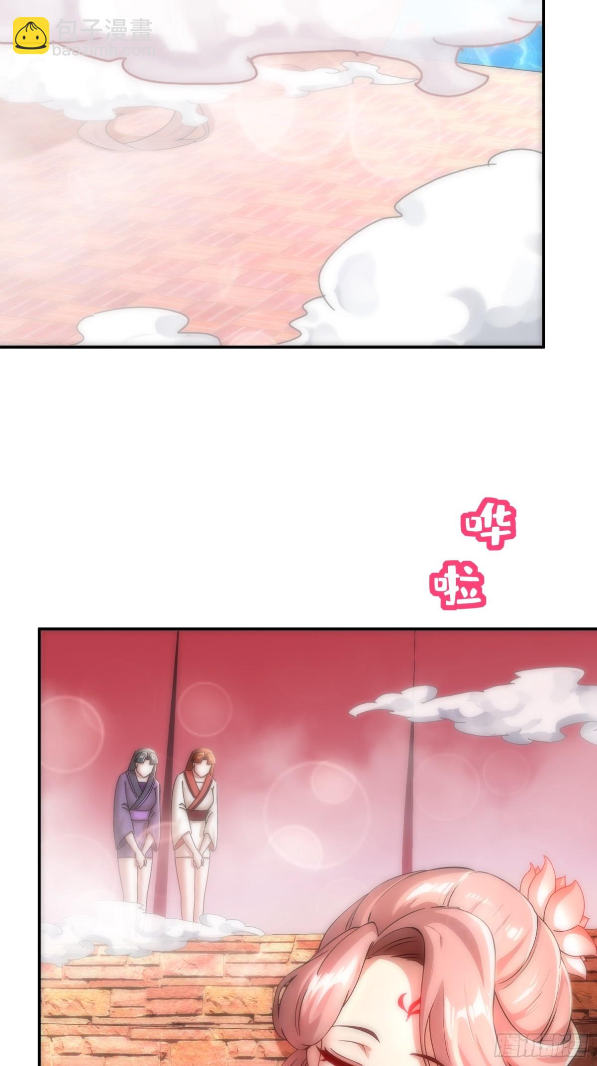 253-绝对，不能有男人！-第258话