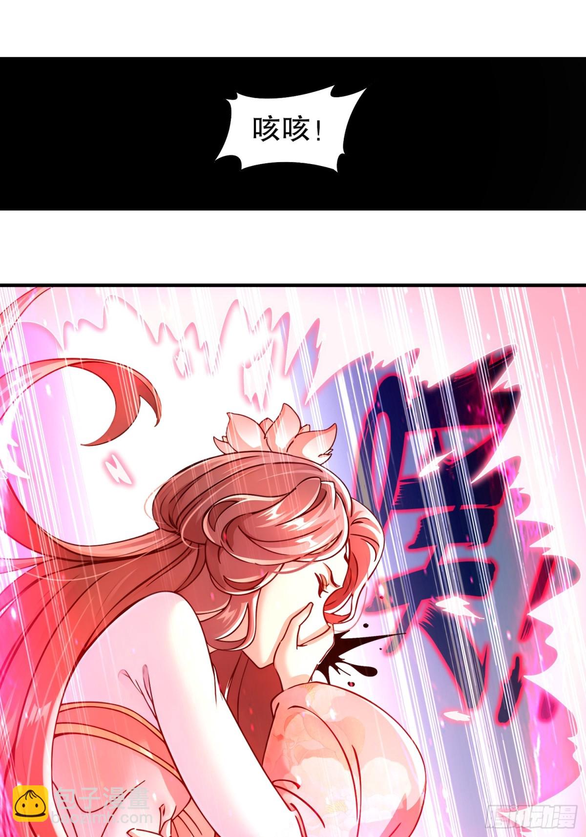 255-玩个角色扮演吧-第260话