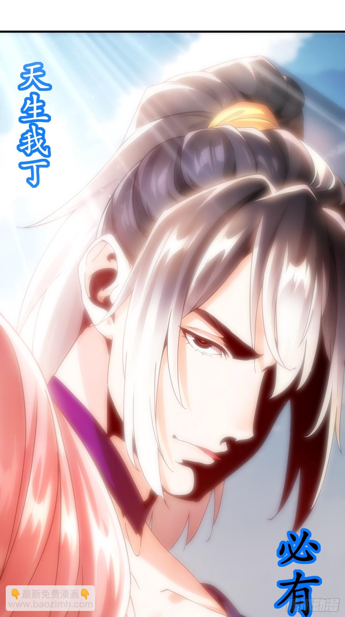255-玩个角色扮演吧-第260话