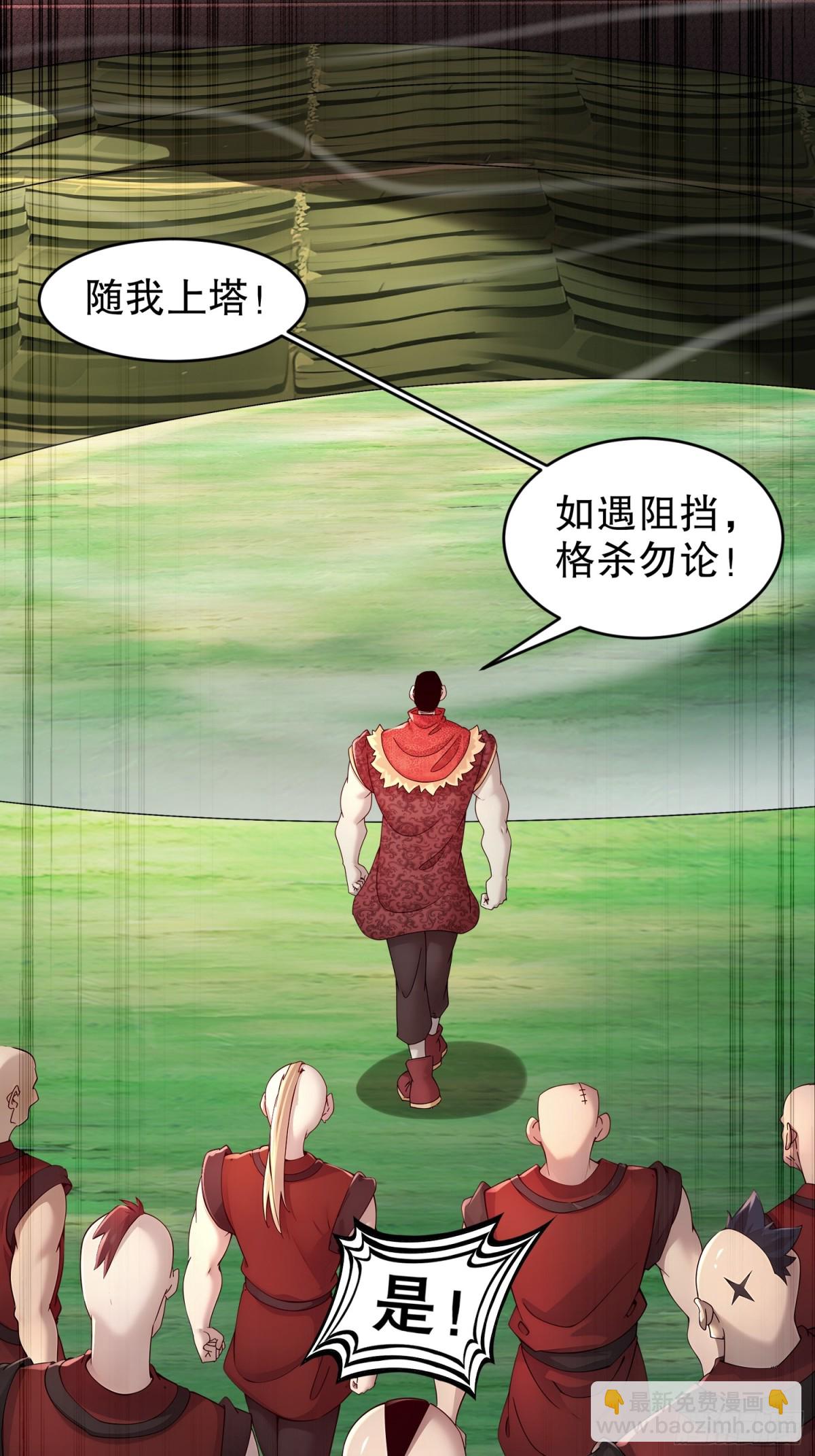 255-玩个角色扮演吧-第260话