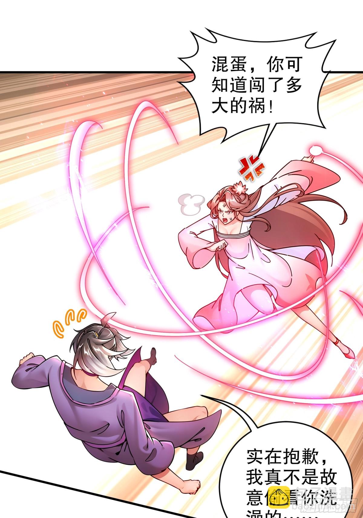 255-玩个角色扮演吧-第260话