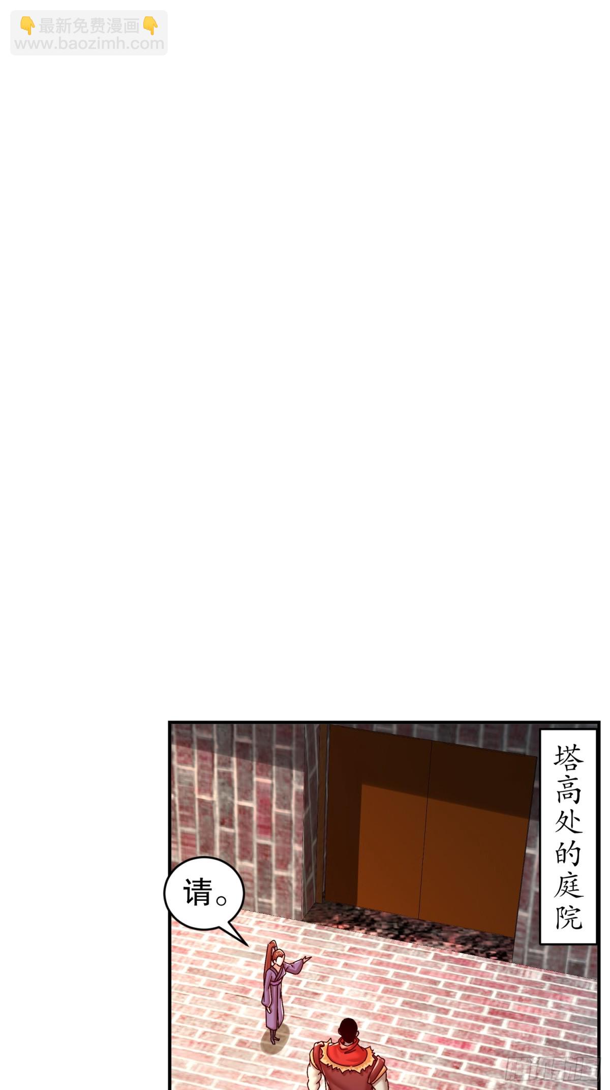 255-玩个角色扮演吧-第260话