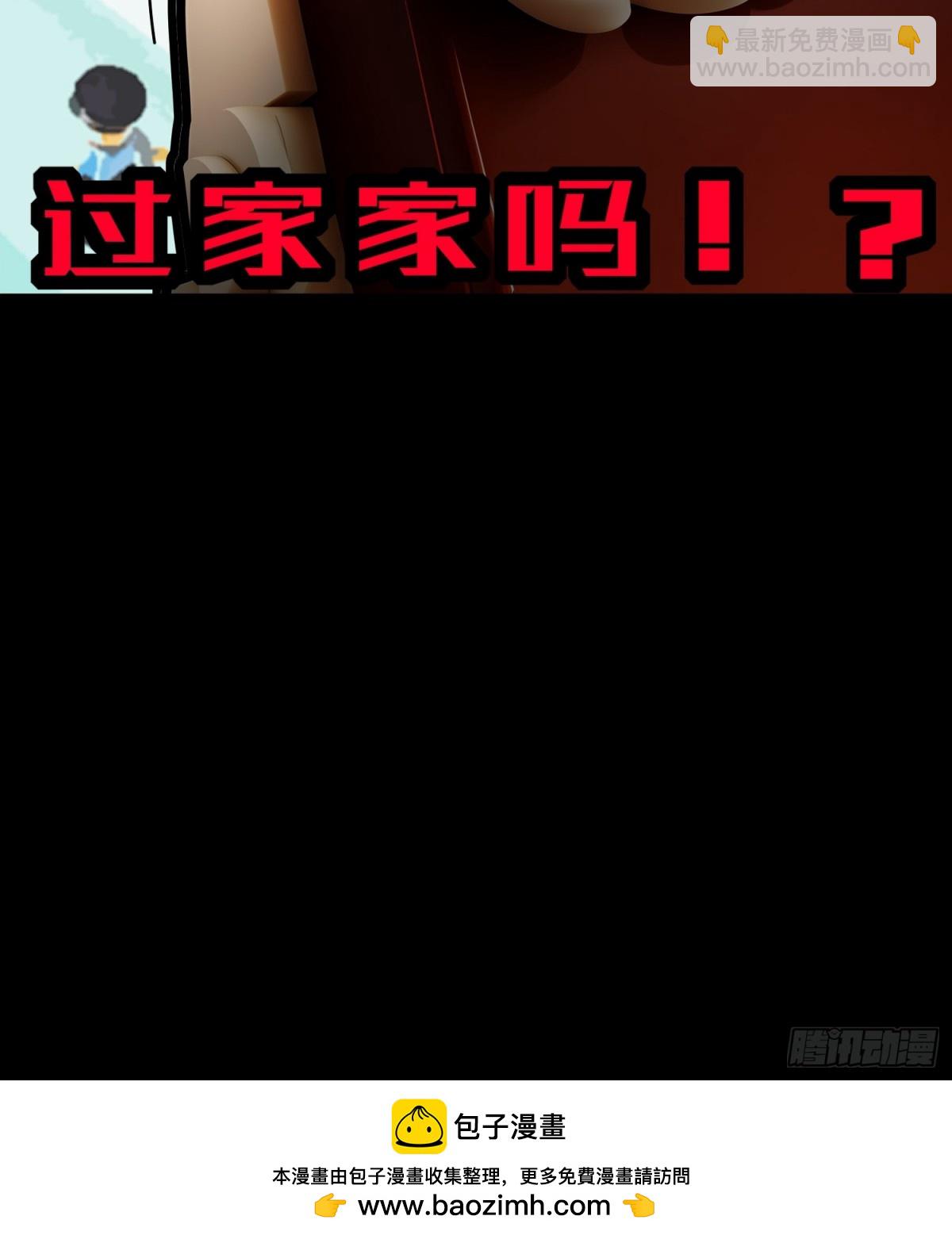 255-玩个角色扮演吧-第260话