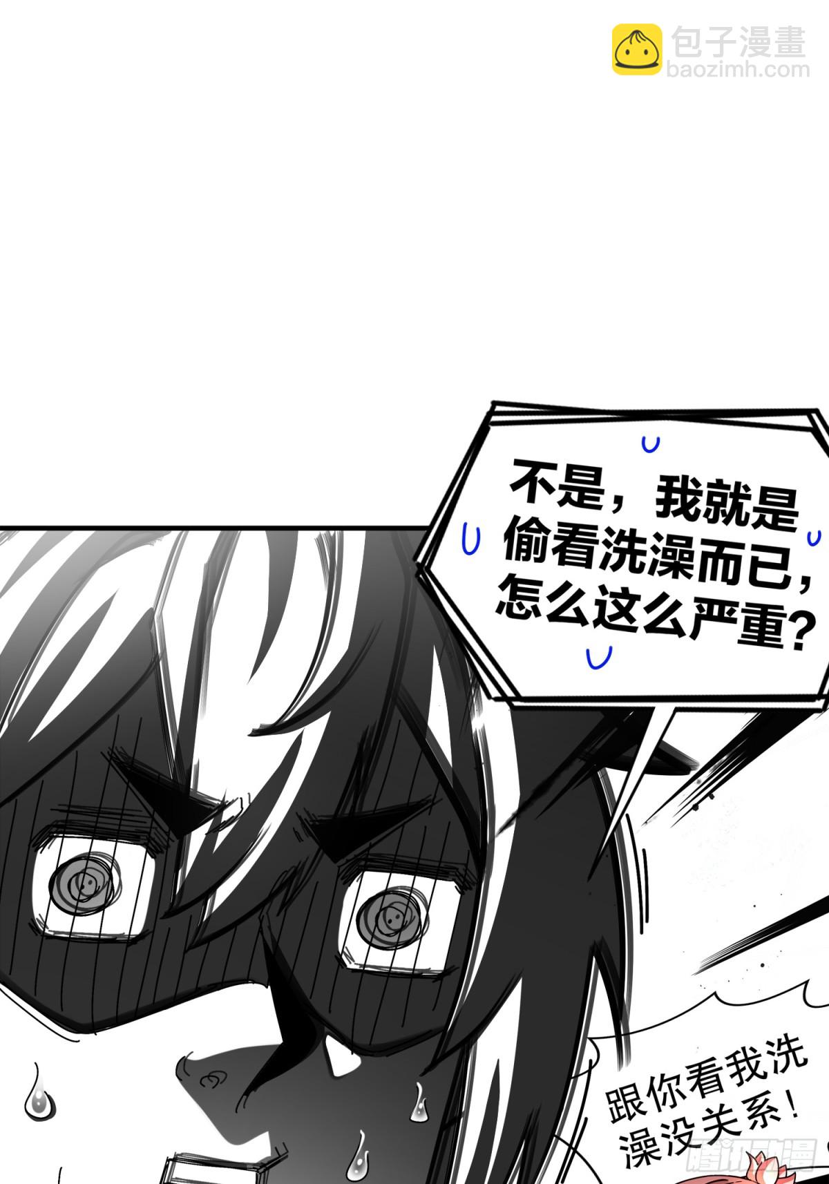 255-玩个角色扮演吧-第260话