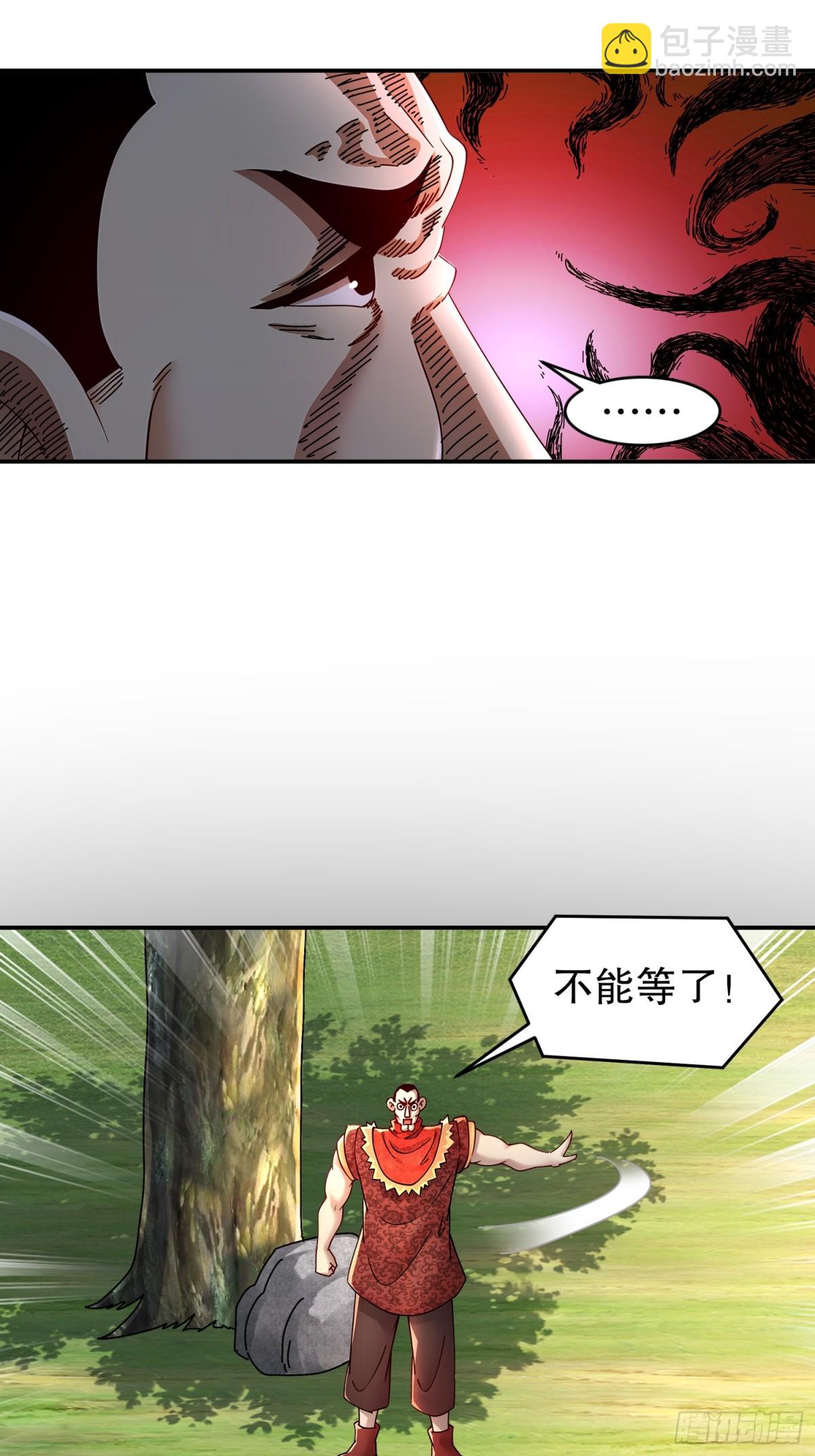 257-我，不能自拔-第262话