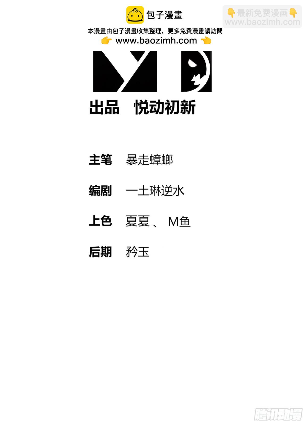 257-我，不能自拔-第262话