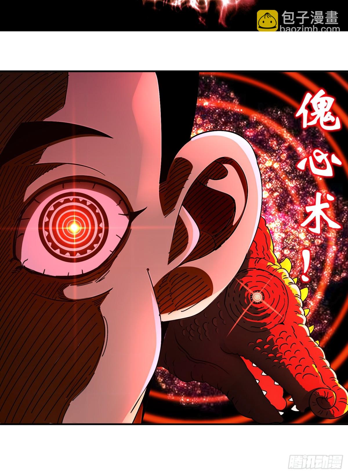257-我，不能自拔-第262话