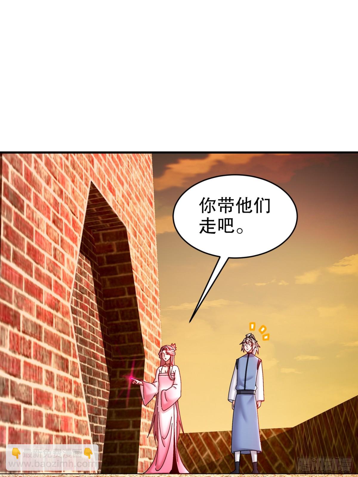 257-我，不能自拔-第262话