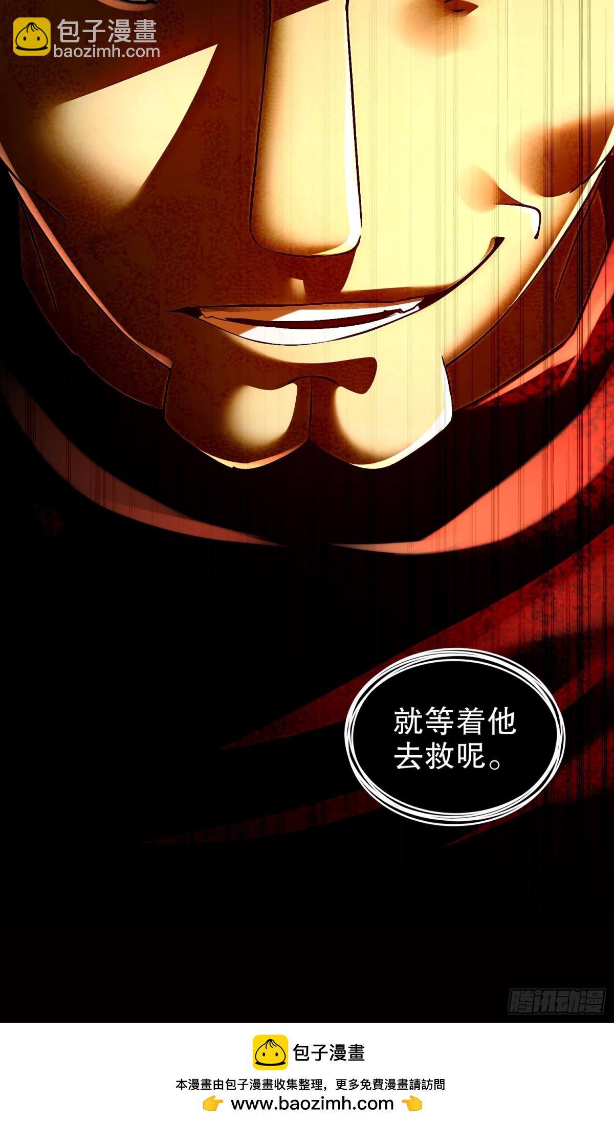 257-我，不能自拔-第262话