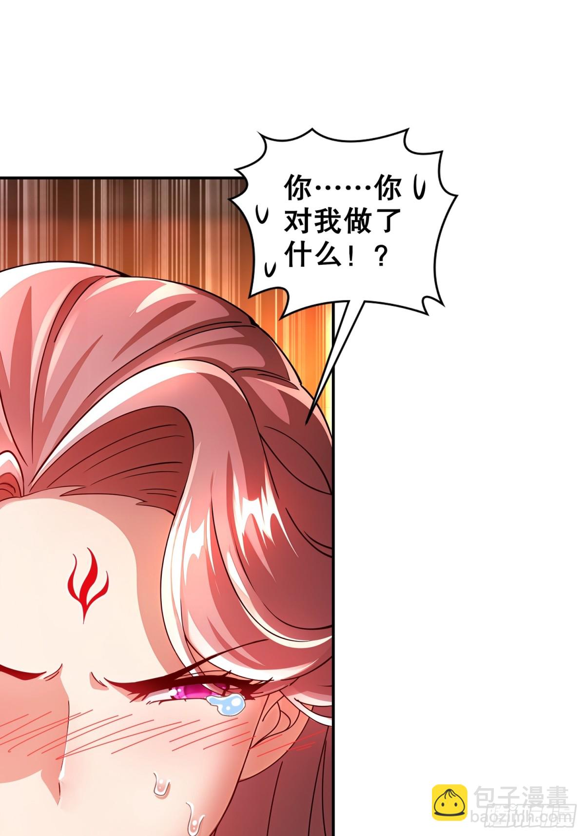 257-我，不能自拔-第262话