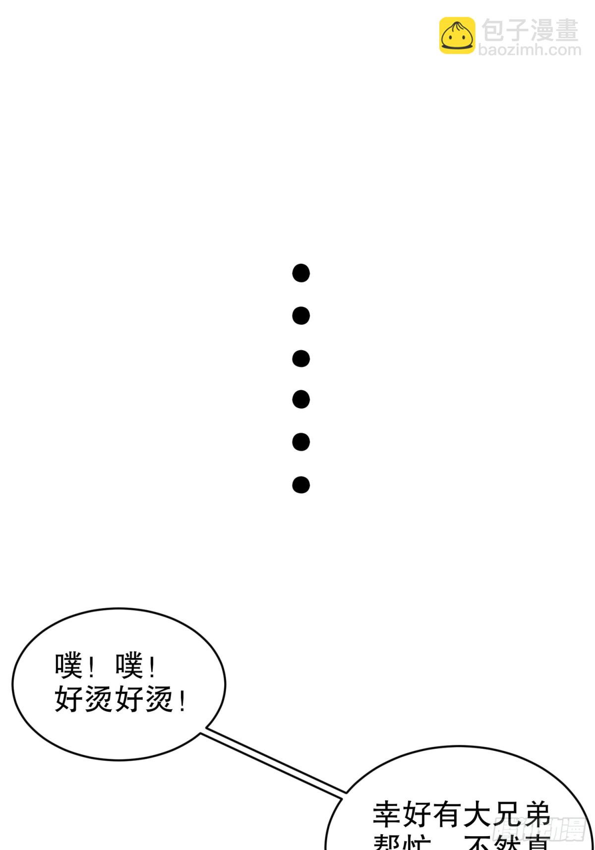 259-&ldquo;强援&rdquo;赶到-第264话