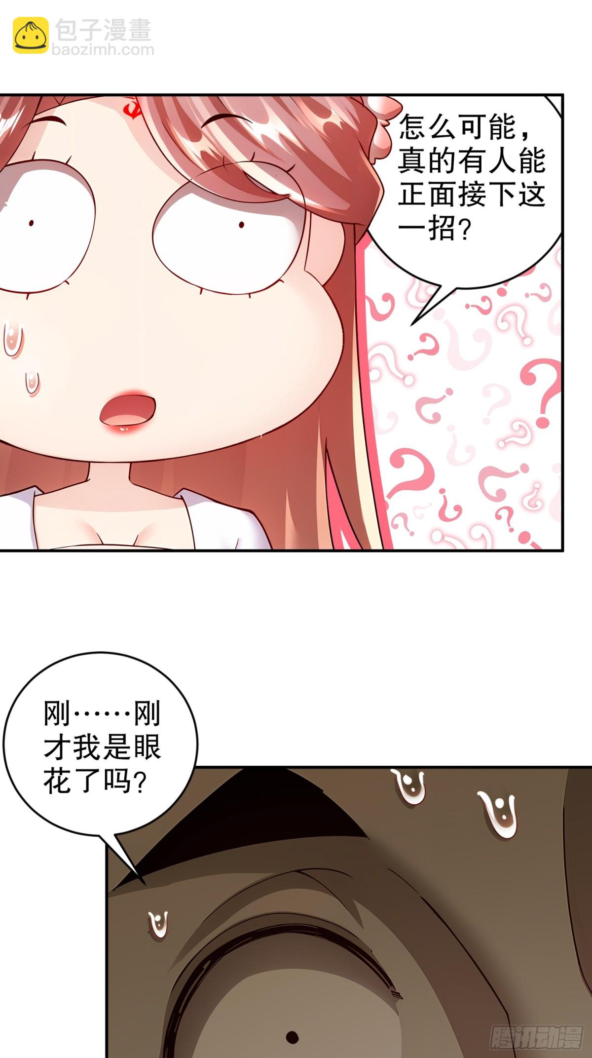 259-&ldquo;强援&rdquo;赶到-第264话