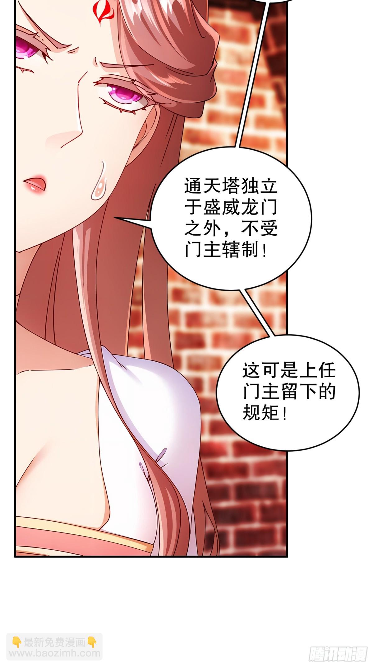 259-&ldquo;强援&rdquo;赶到-第264话