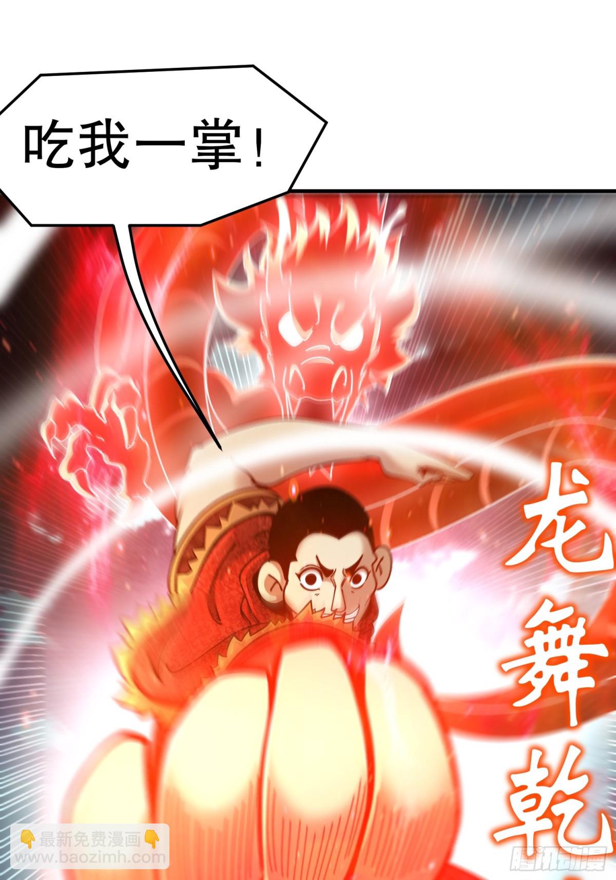 259-&ldquo;强援&rdquo;赶到-第264话