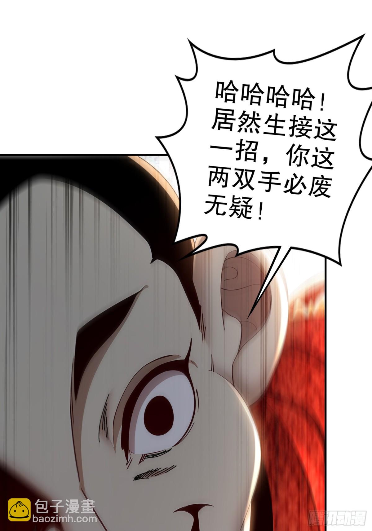 259-&ldquo;强援&rdquo;赶到-第264话