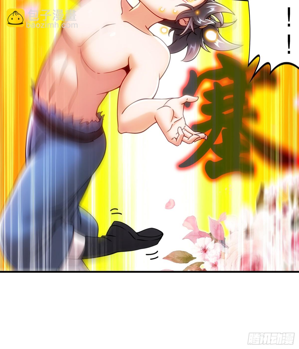 261-且听龙吟-第266话