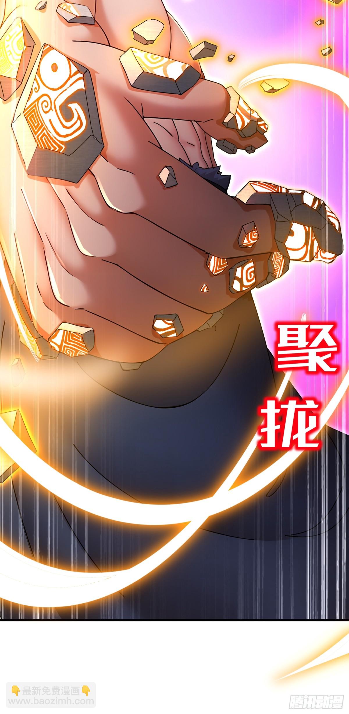 261-且听龙吟-第266话