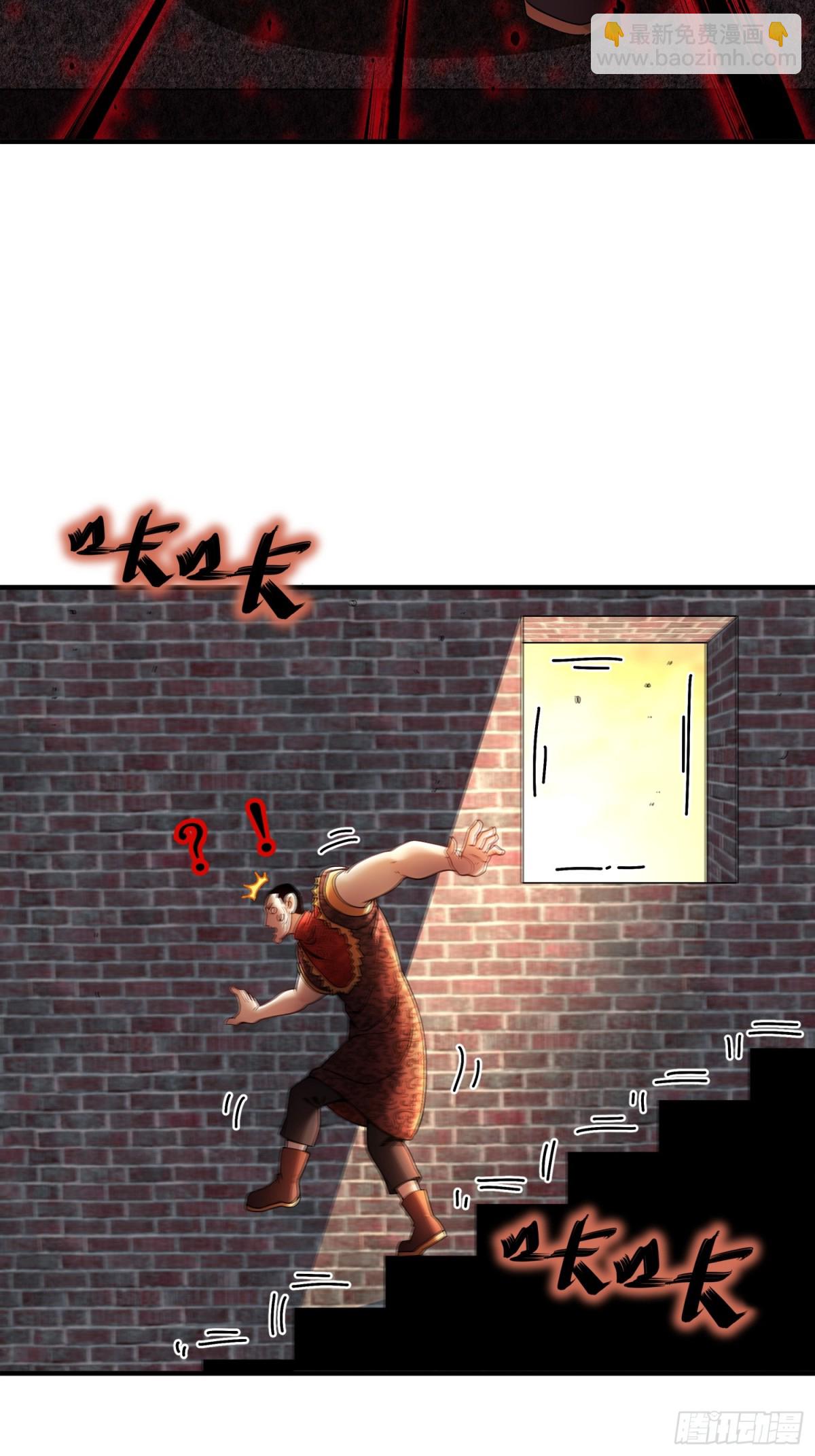 261-且听龙吟-第266话
