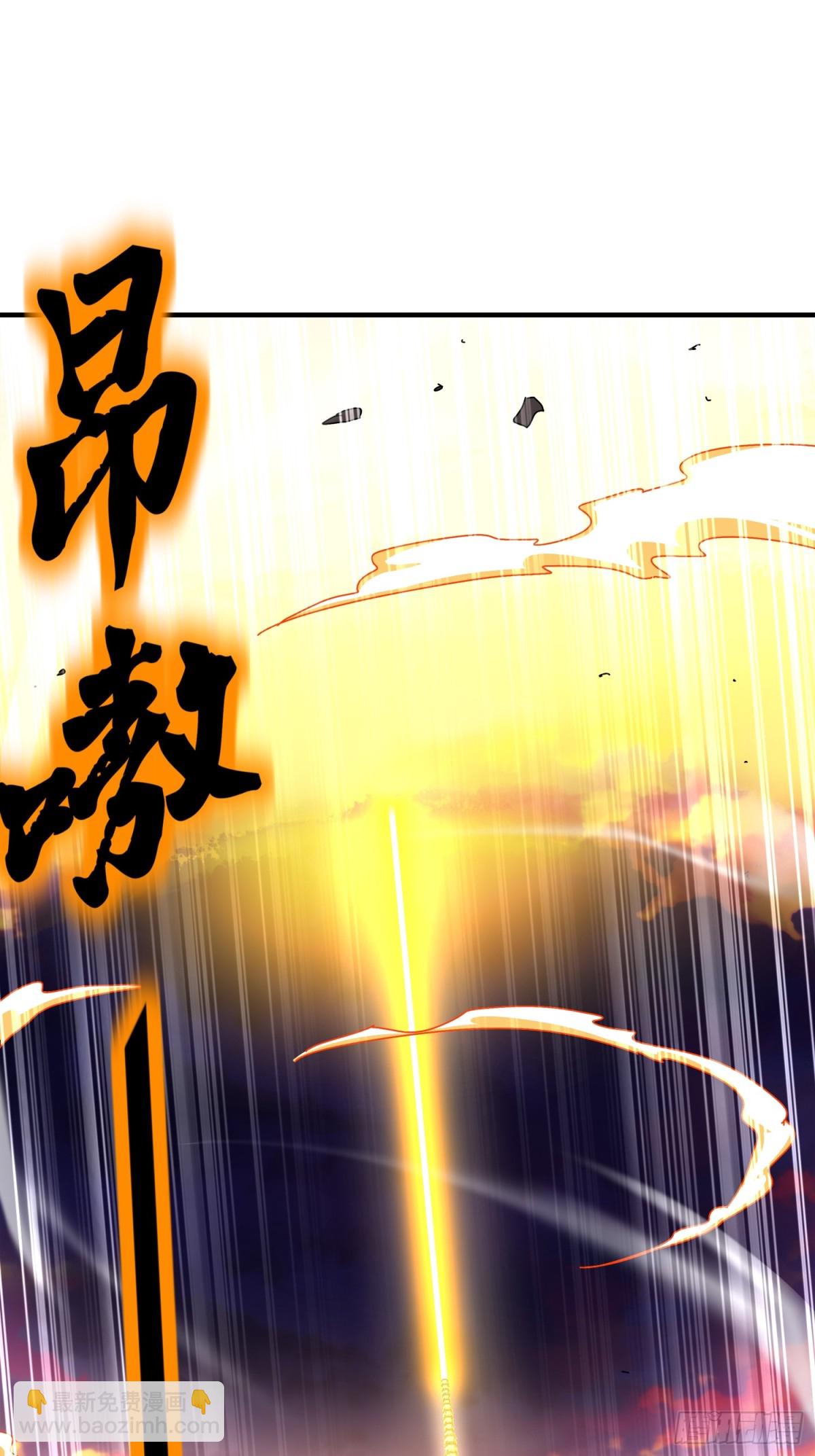 261-且听龙吟-第266话